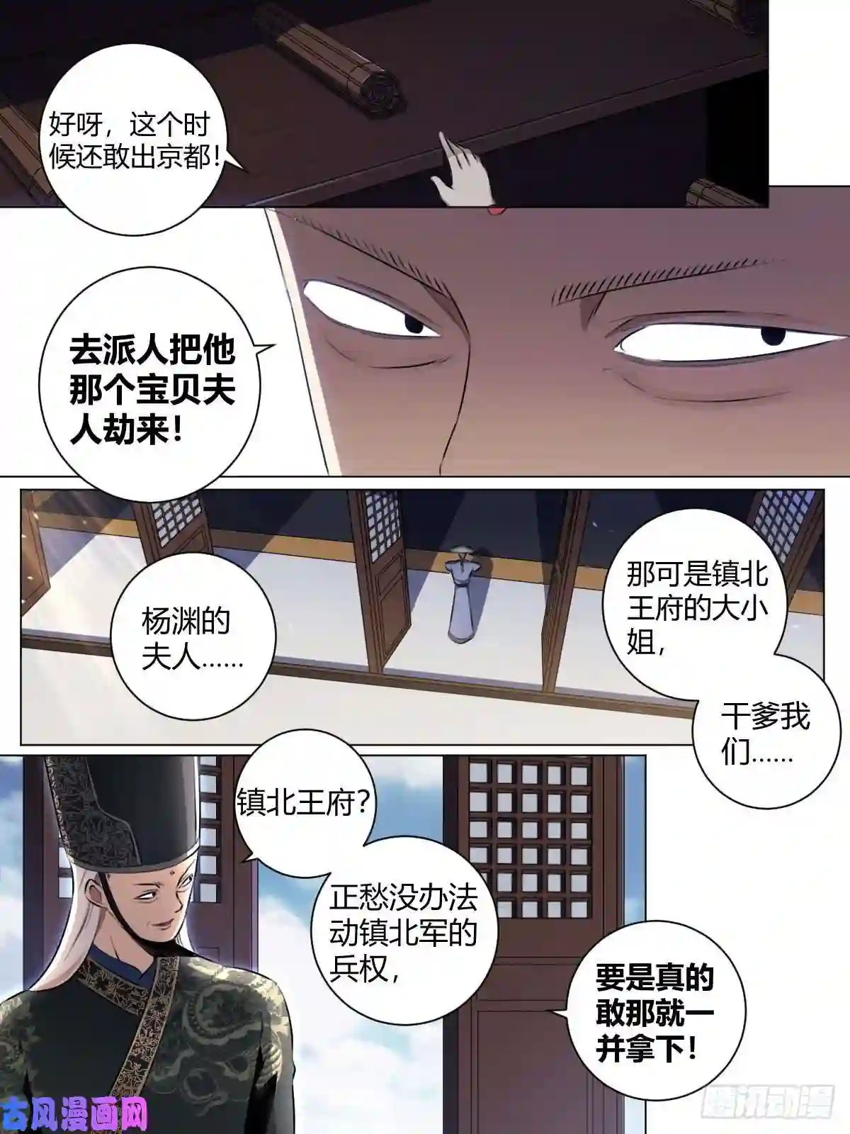 我在异界当教父35-天下第九！