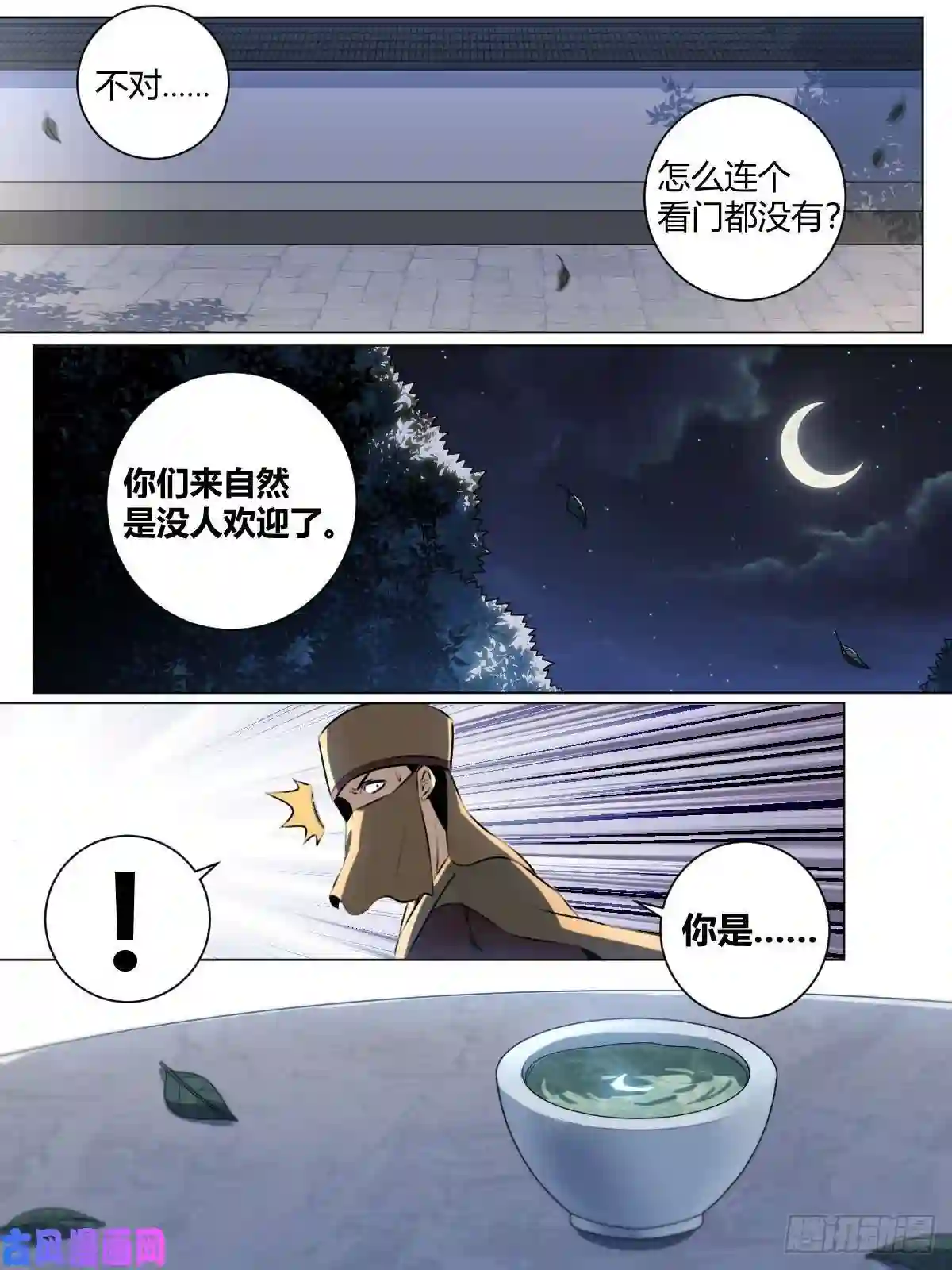 我在异界当教父35-天下第九！
