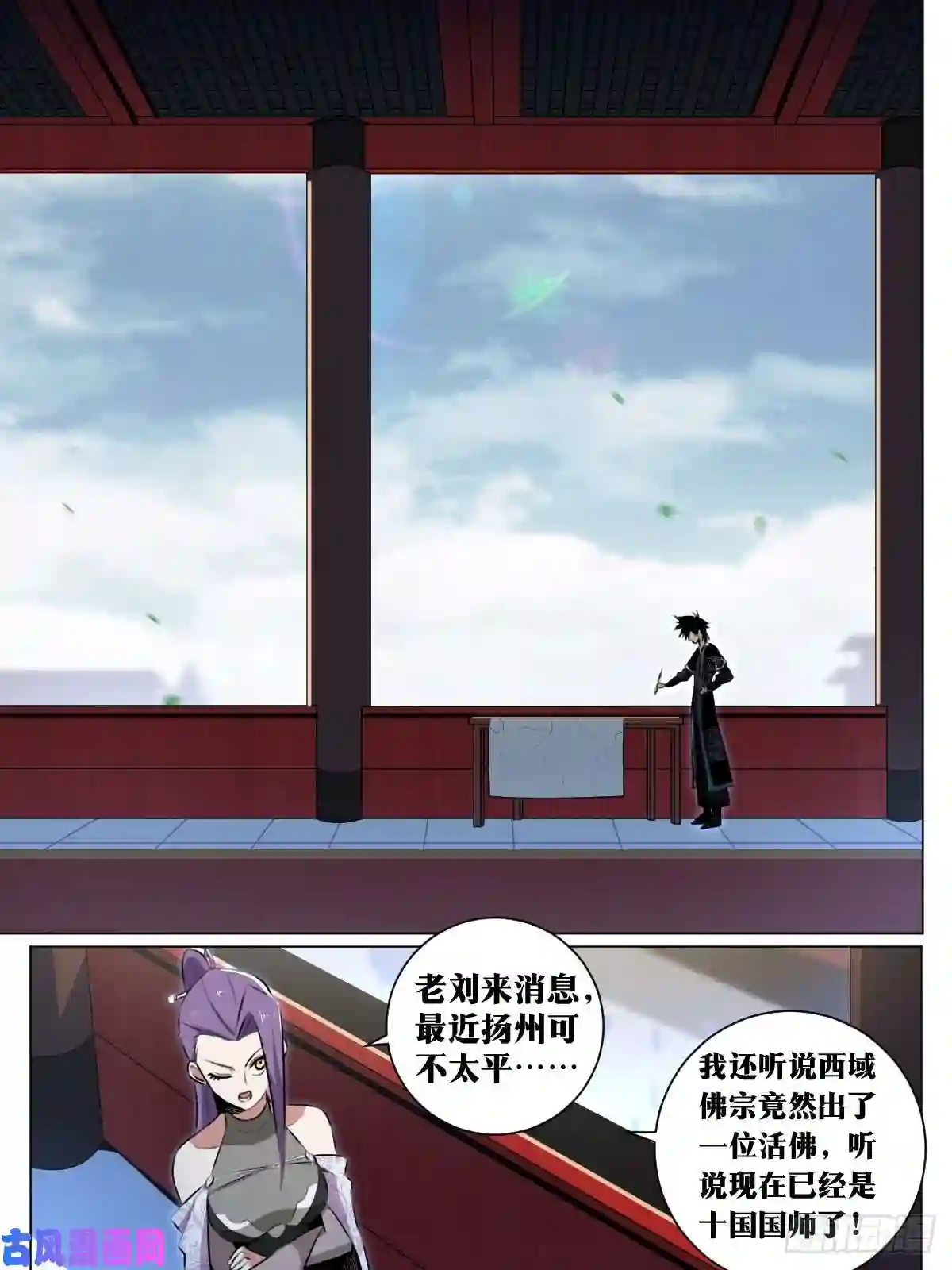 我在异界当教父36-血甲营