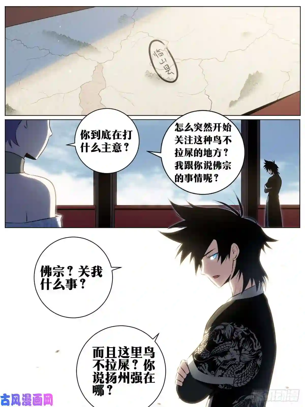 我在异界当教父36-血甲营