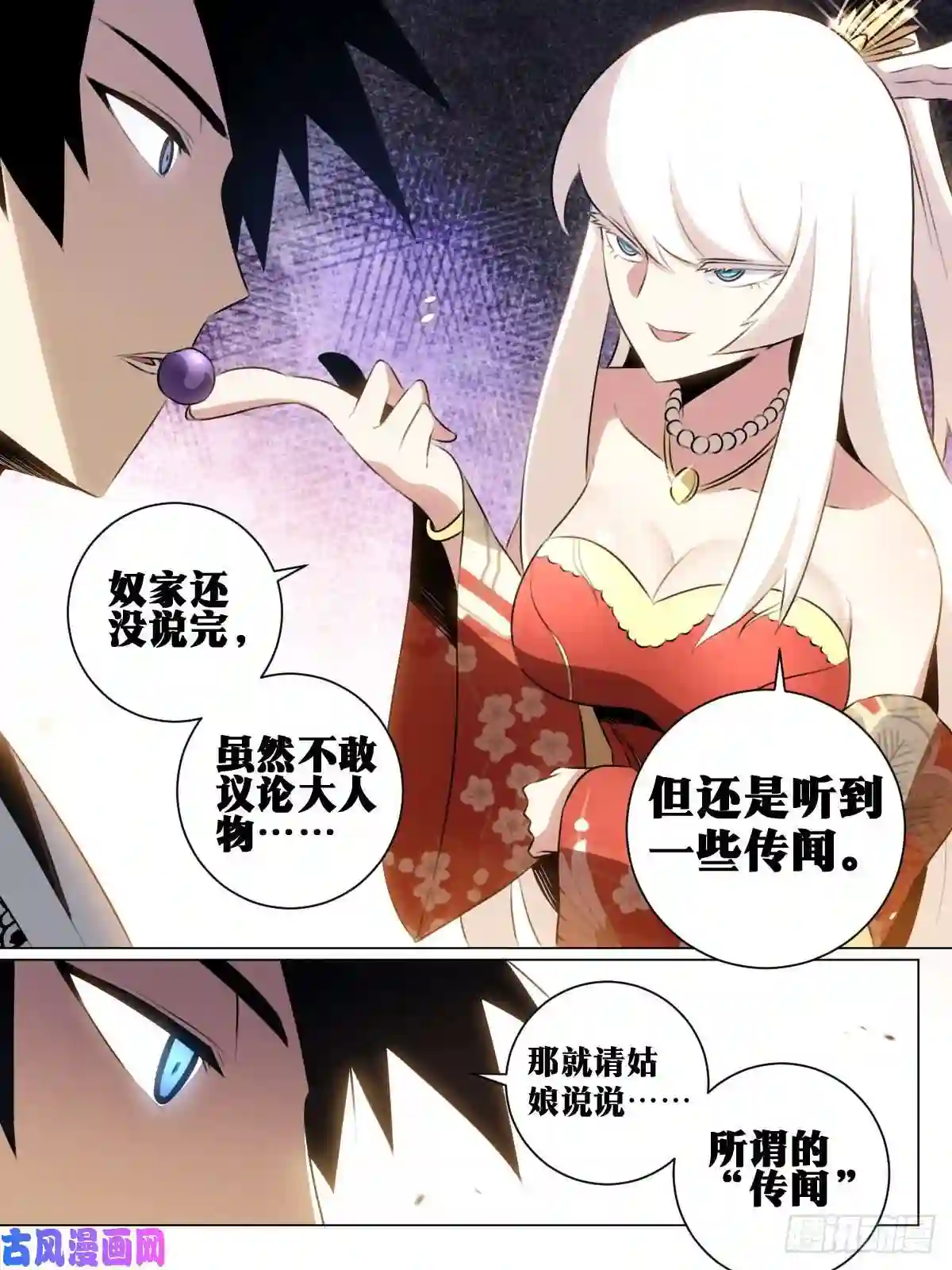 我在异界当教父37-杨渊下扬州