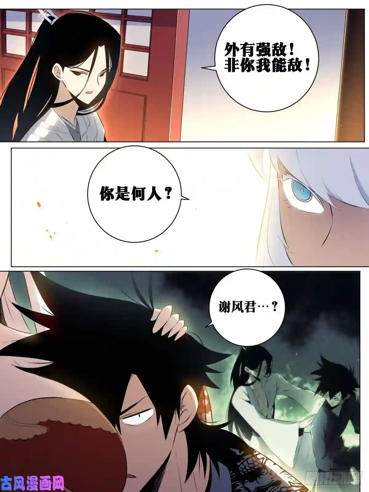 我在异界当教父38-你好啊！老侄子！