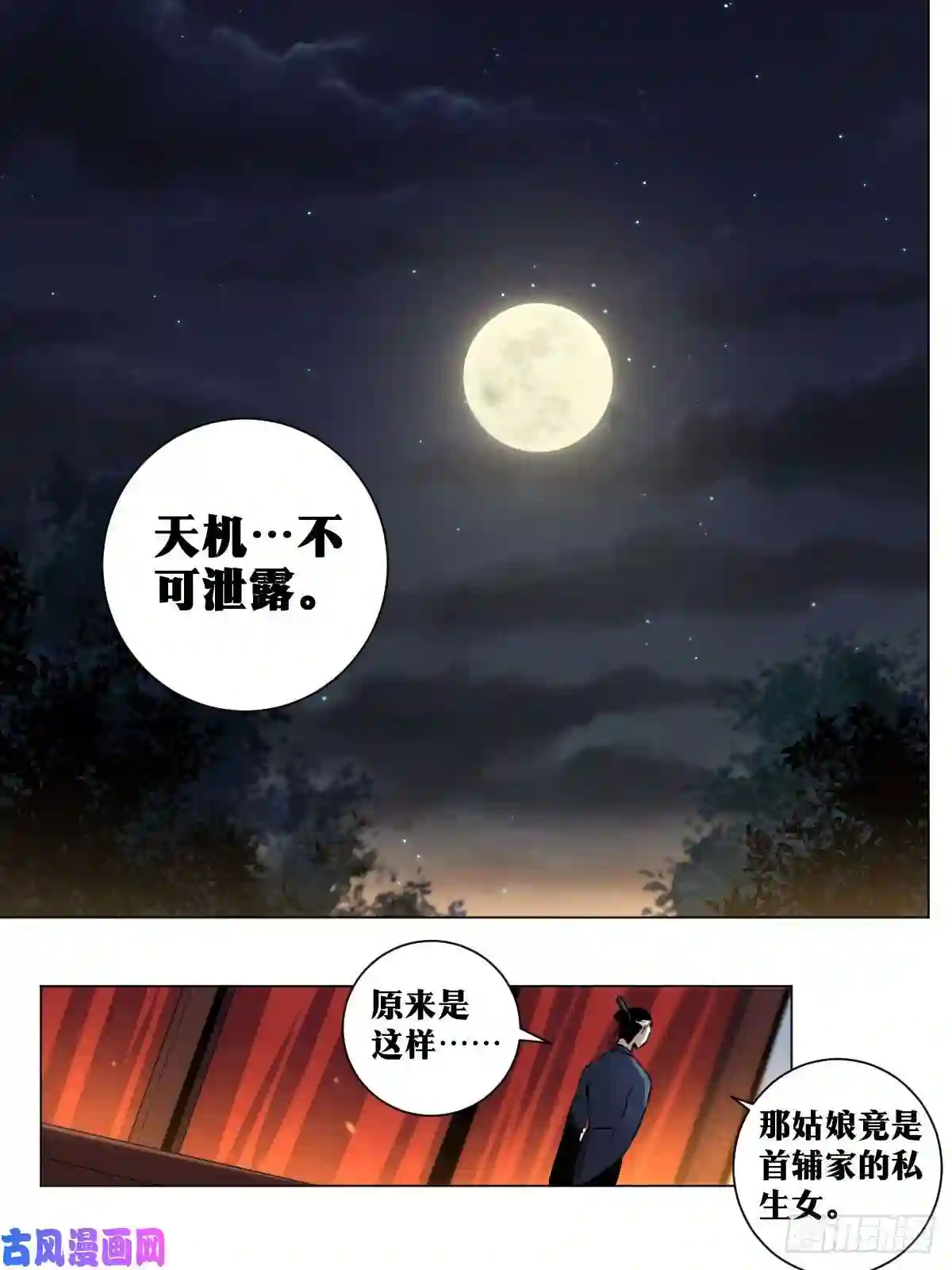 我在异界当教父39-你可是我的人