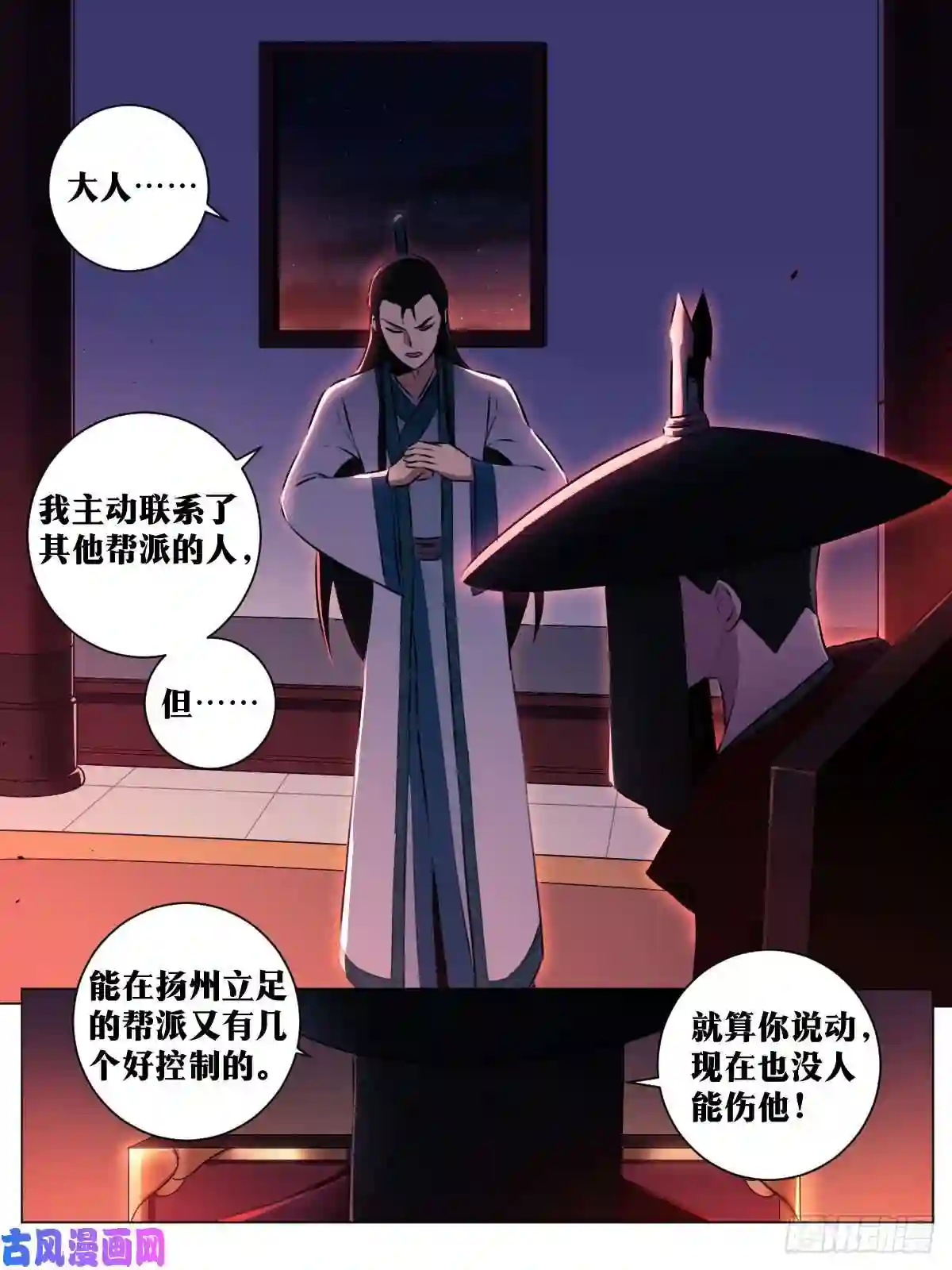 我在异界当教父39-你可是我的人