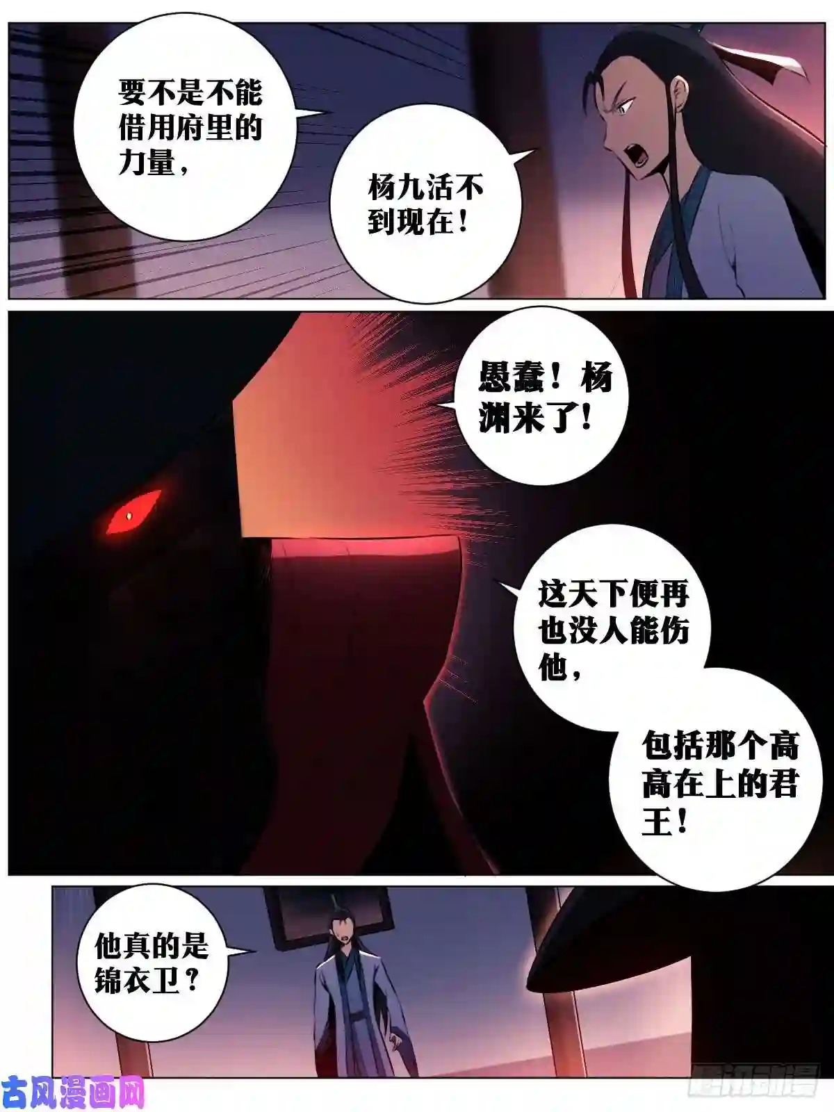 我在异界当教父39-你可是我的人