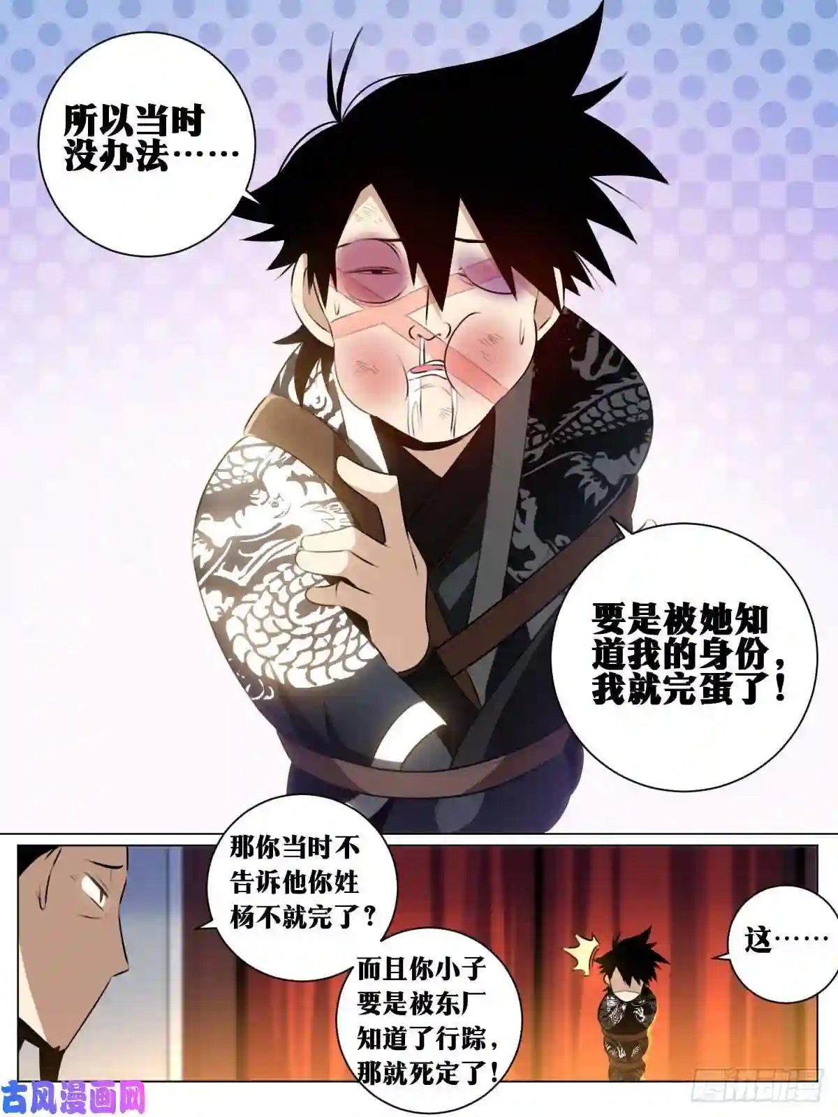 我在异界当教父39-你可是我的人