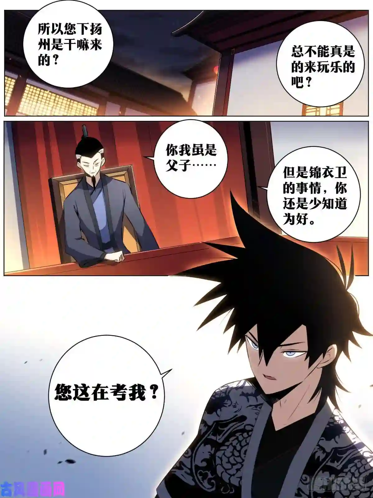 我在异界当教父39-你可是我的人