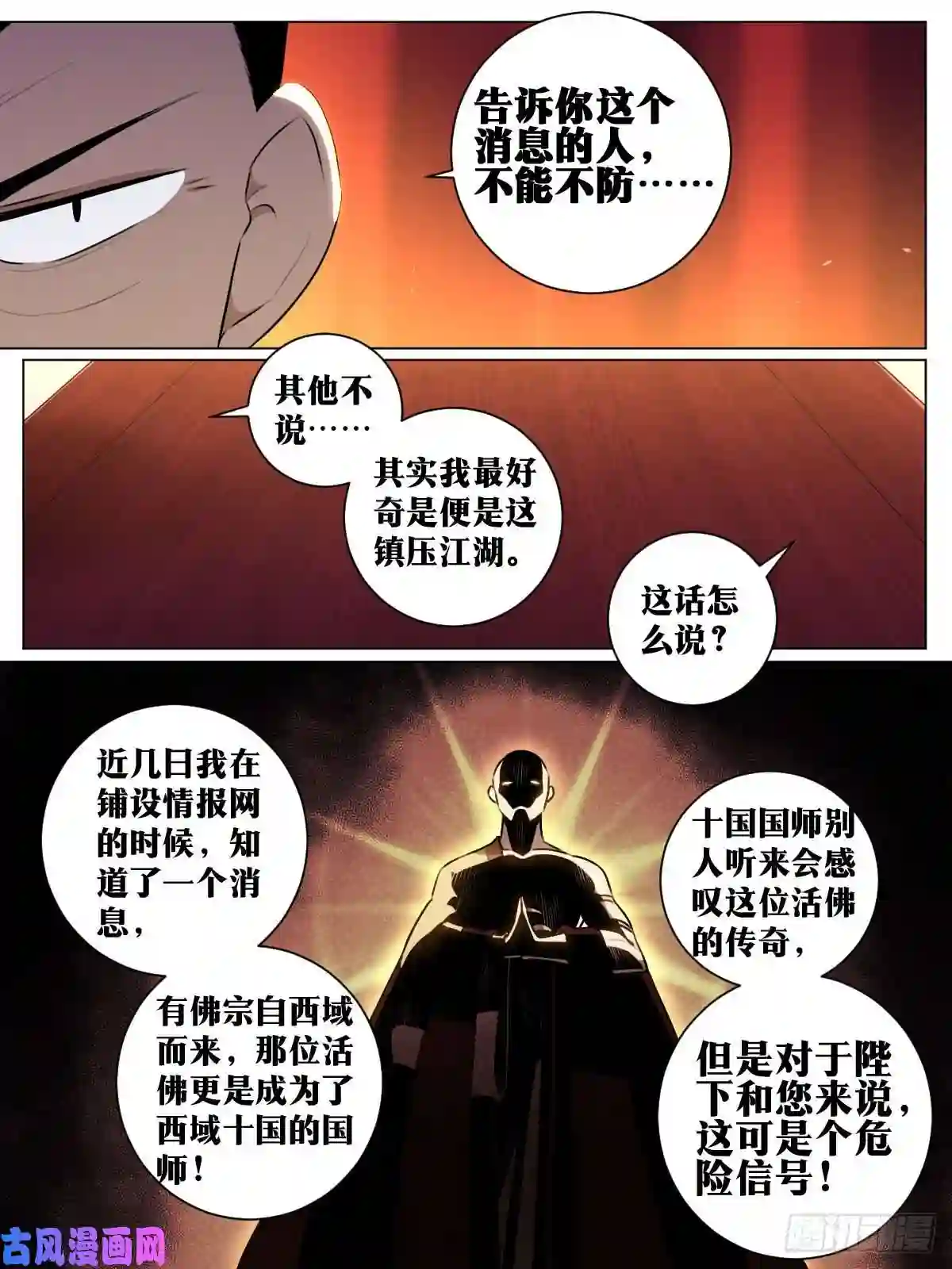 我在异界当教父39-你可是我的人