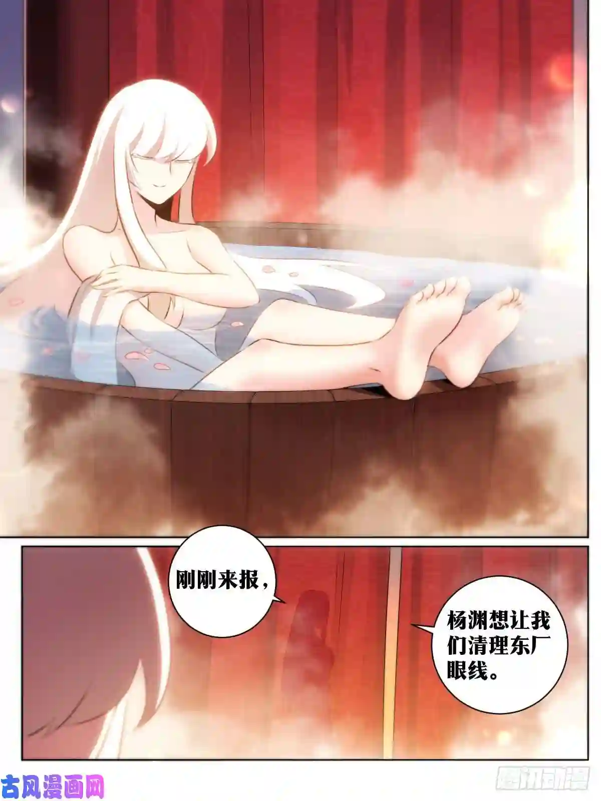 我在异界当教父40-君与臣
