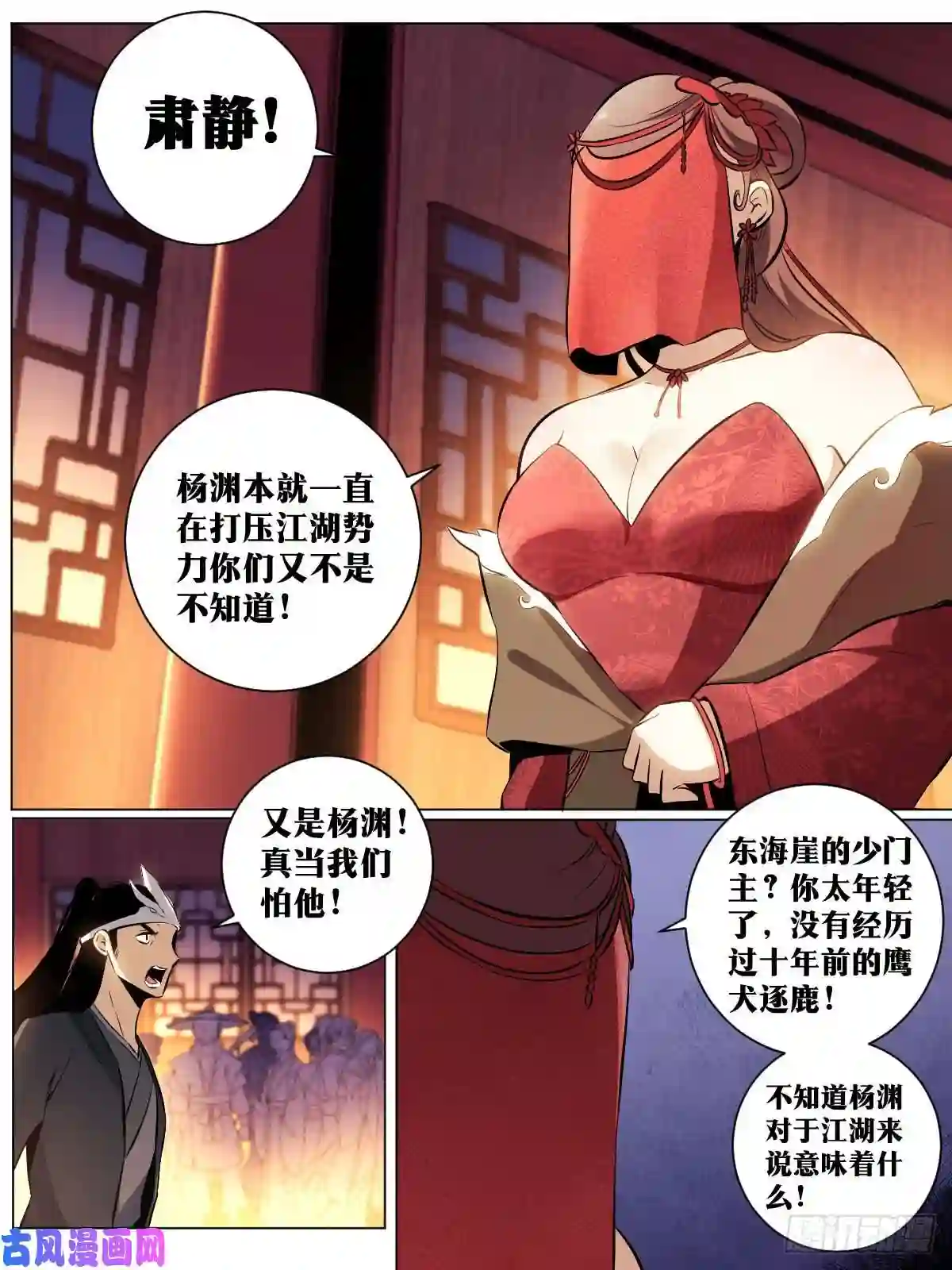 我在异界当教父41-武盟天下！