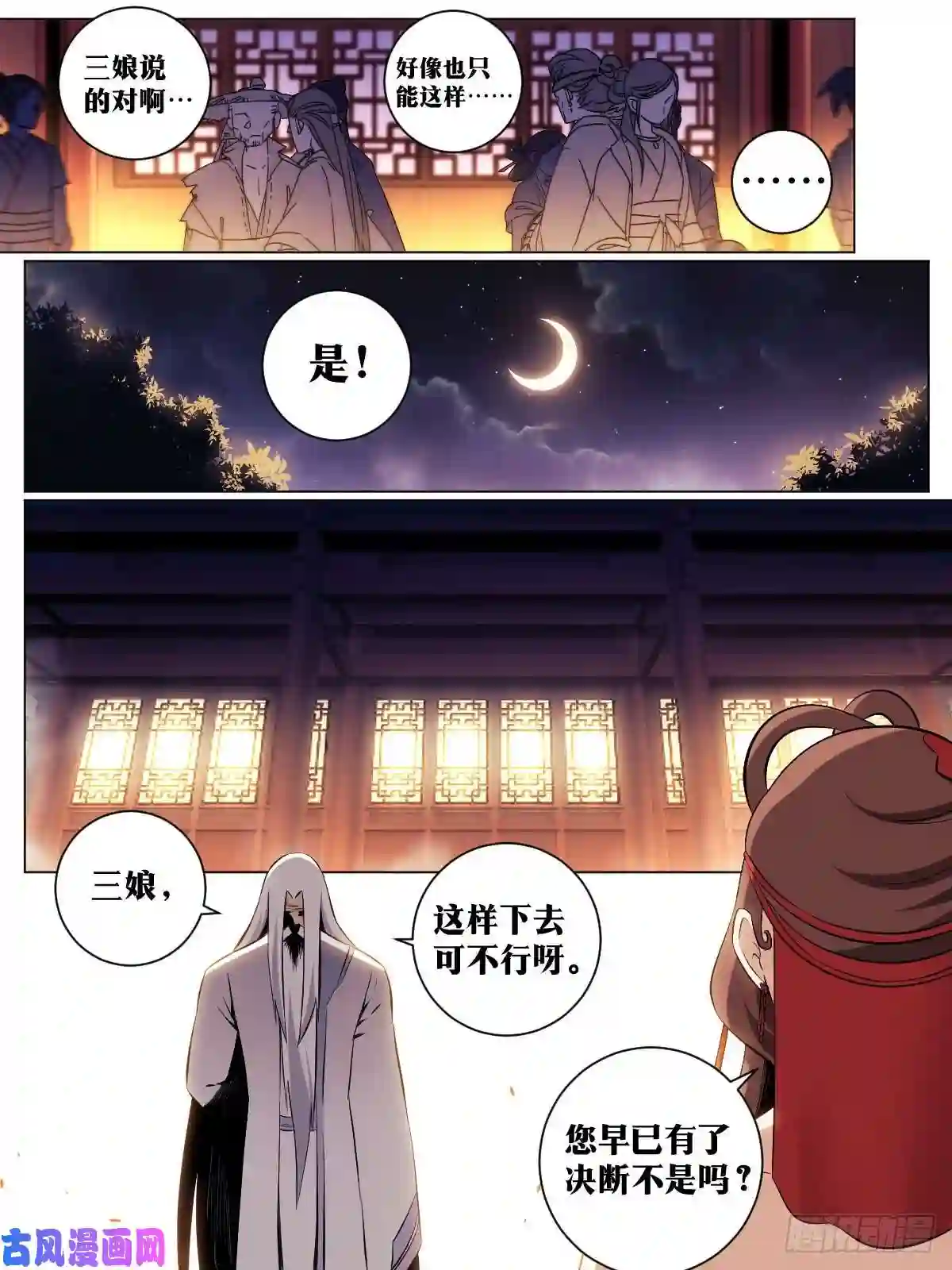 我在异界当教父41-武盟天下！