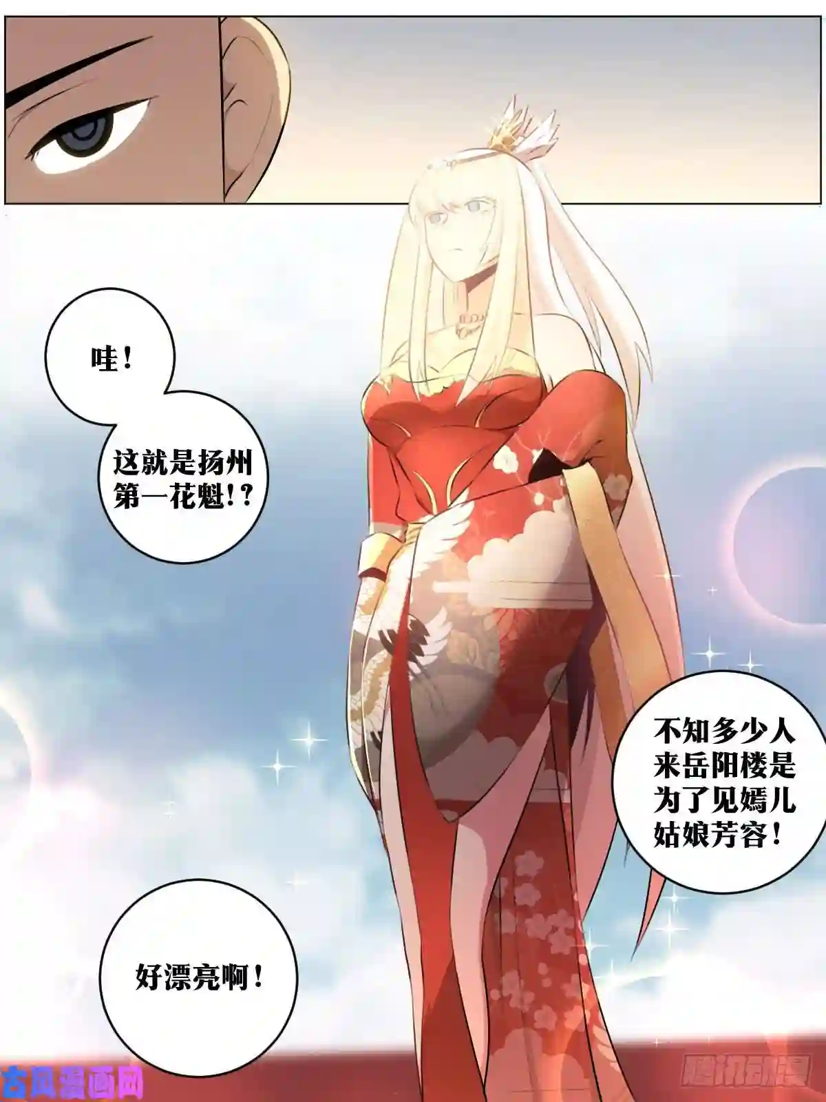 我在异界当教父43-东渡大会