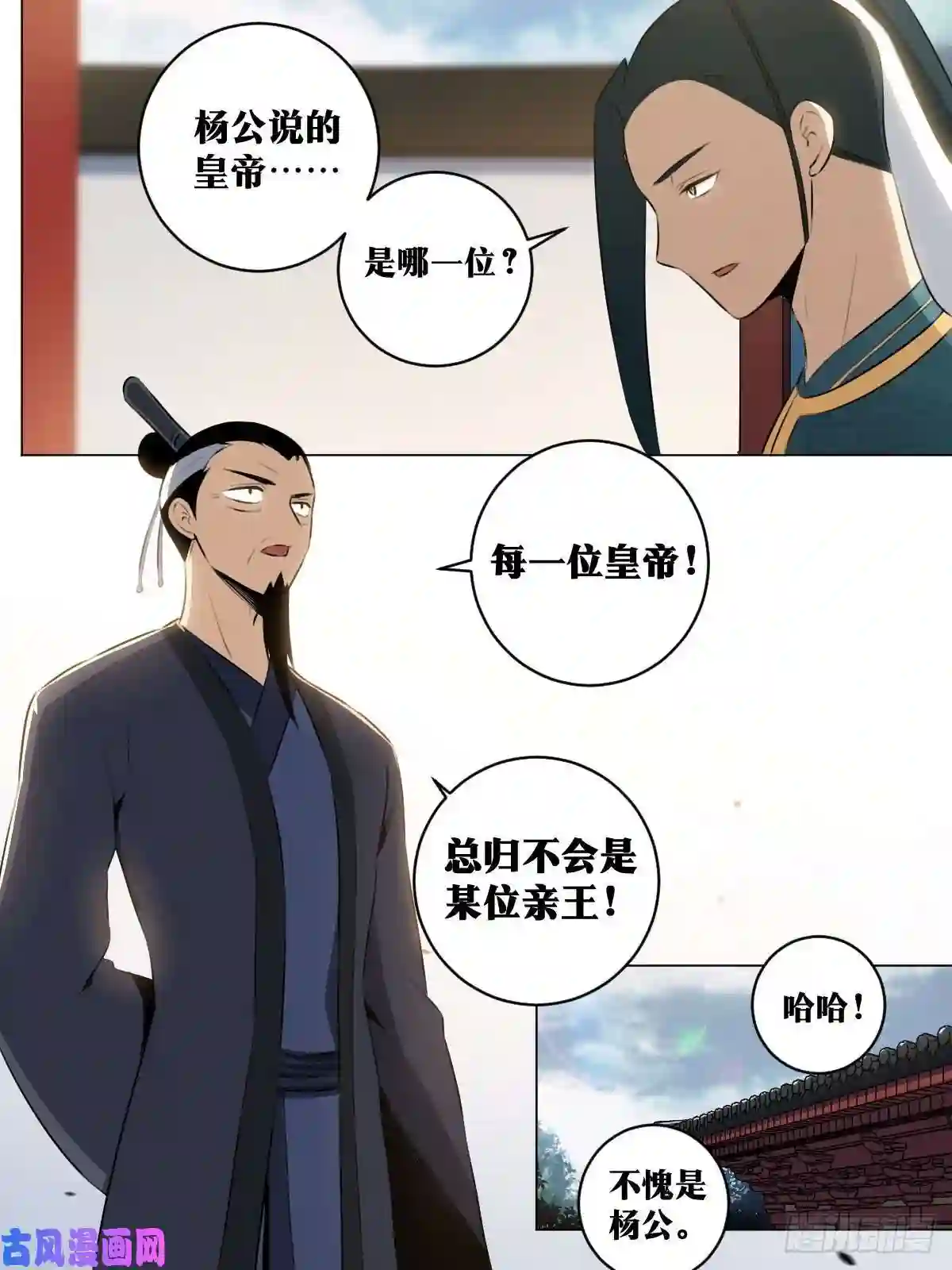 我在异界当教父43-东渡大会