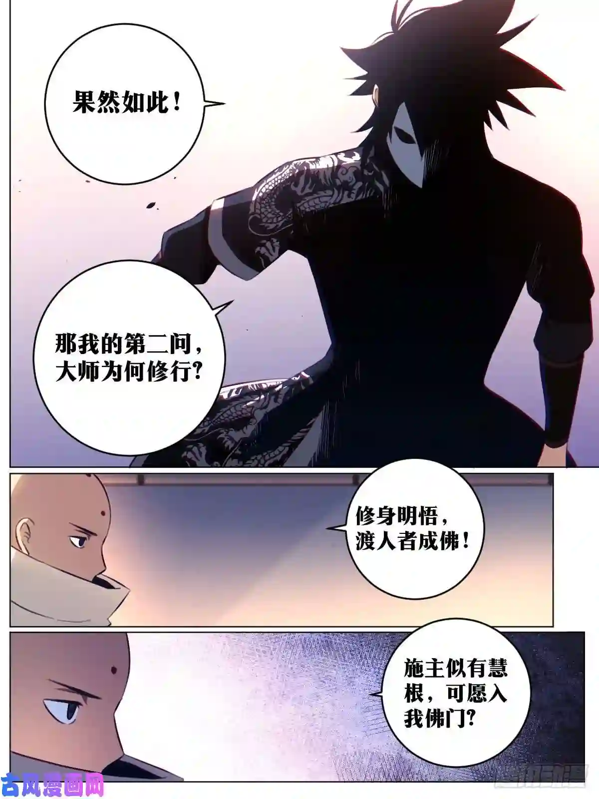 我在异界当教父45-该我楼主登场