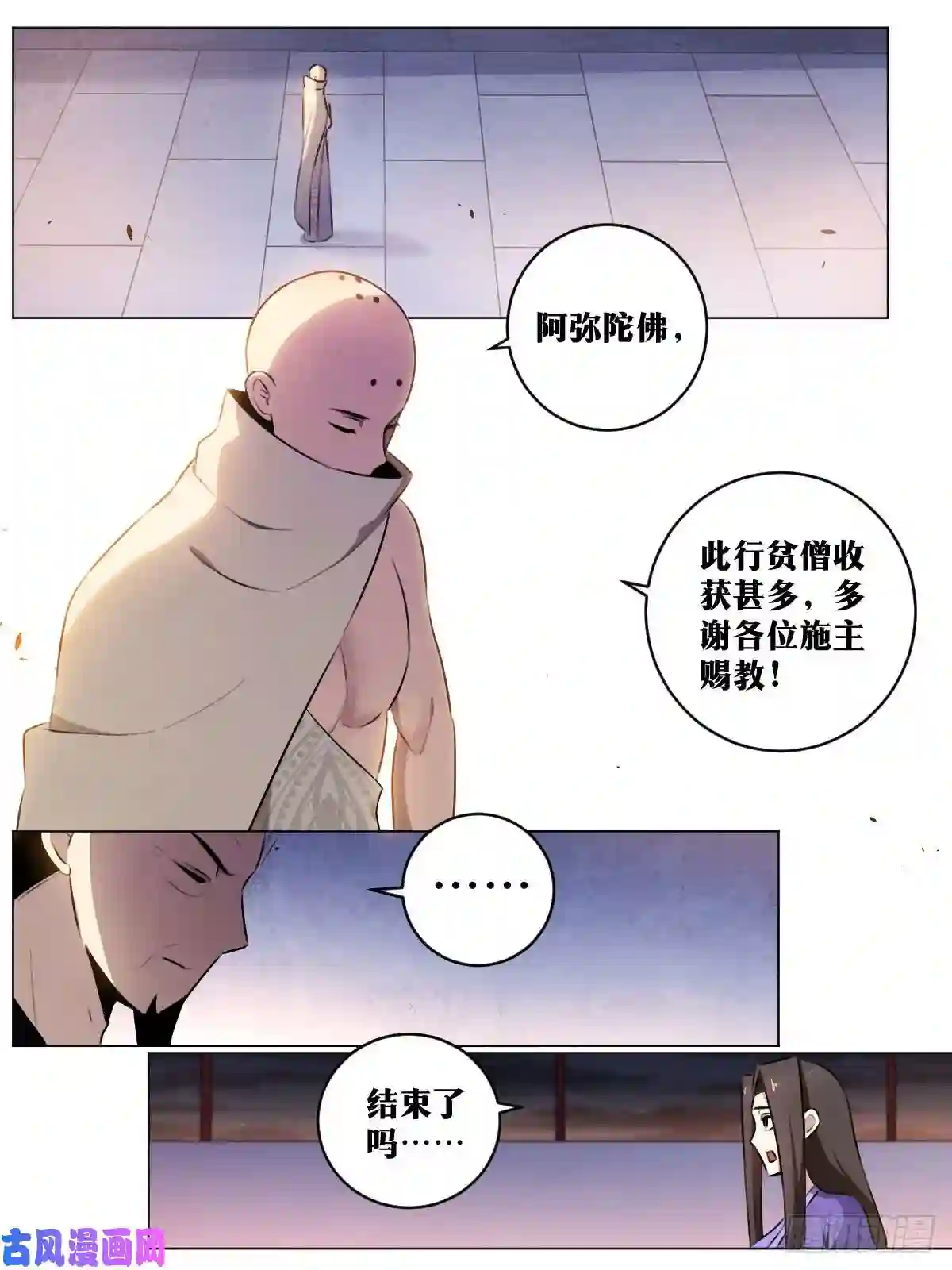 我在异界当教父45-该我楼主登场