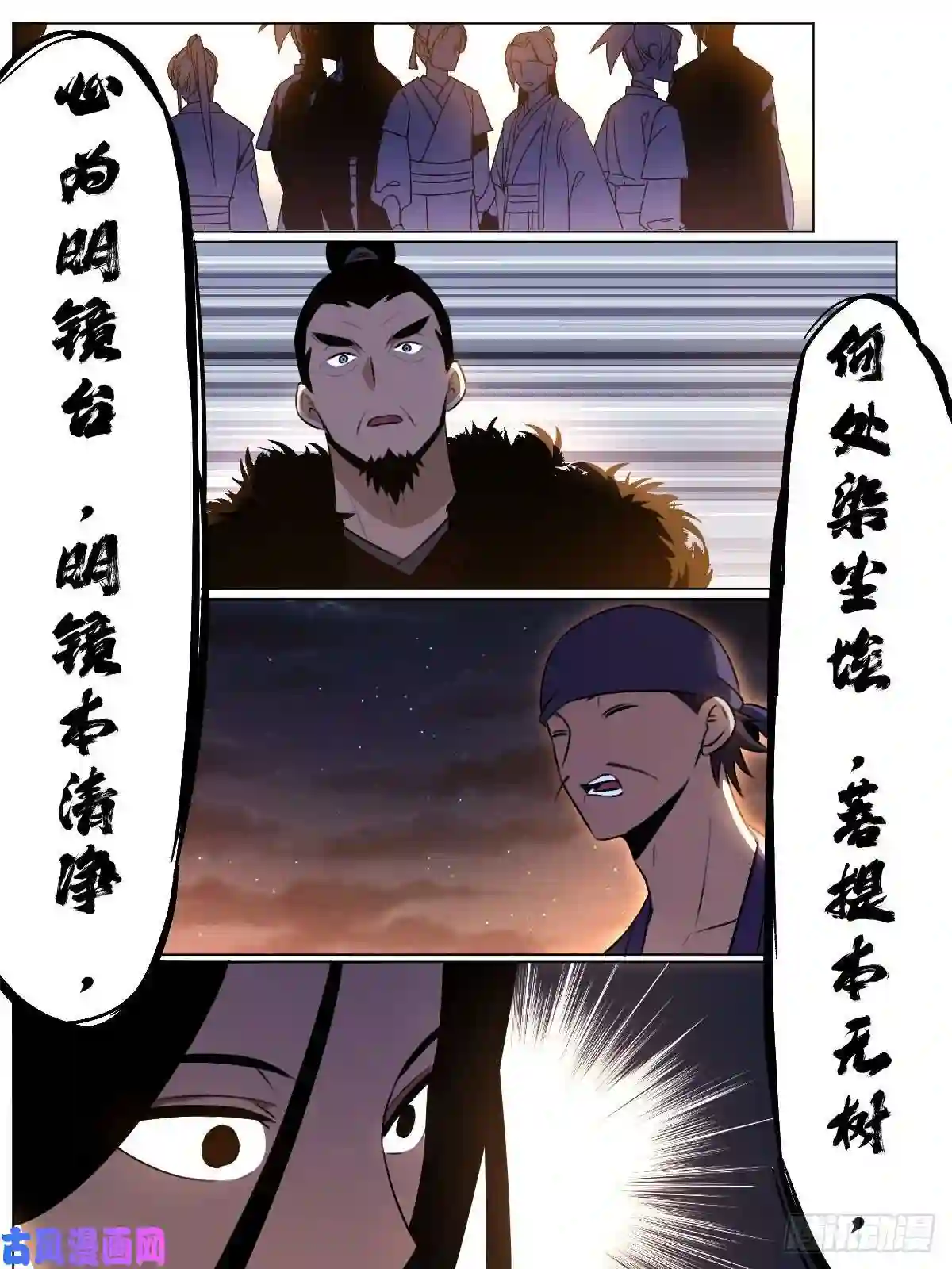 我在异界当教父46-走火入魔