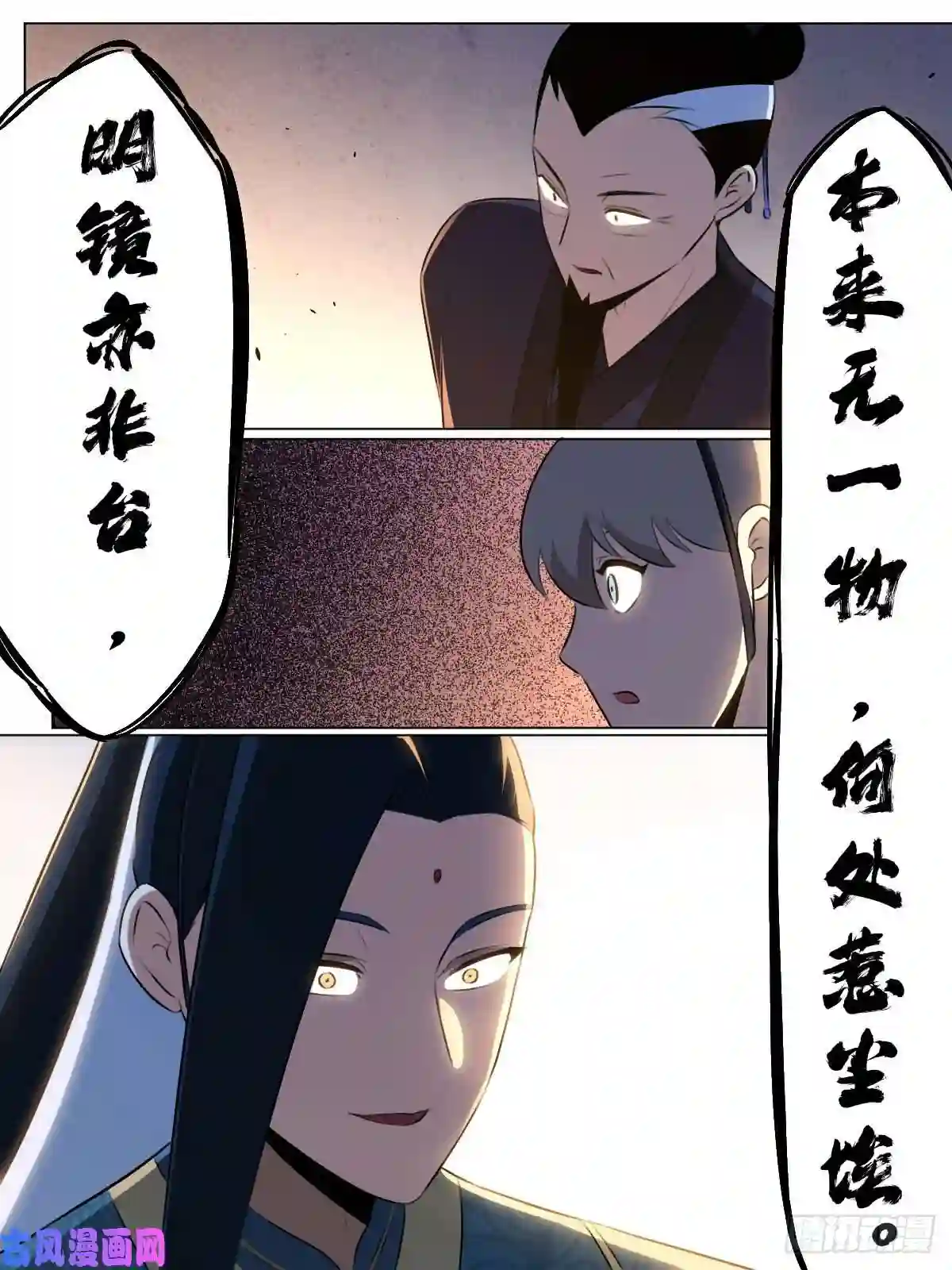 我在异界当教父46-走火入魔