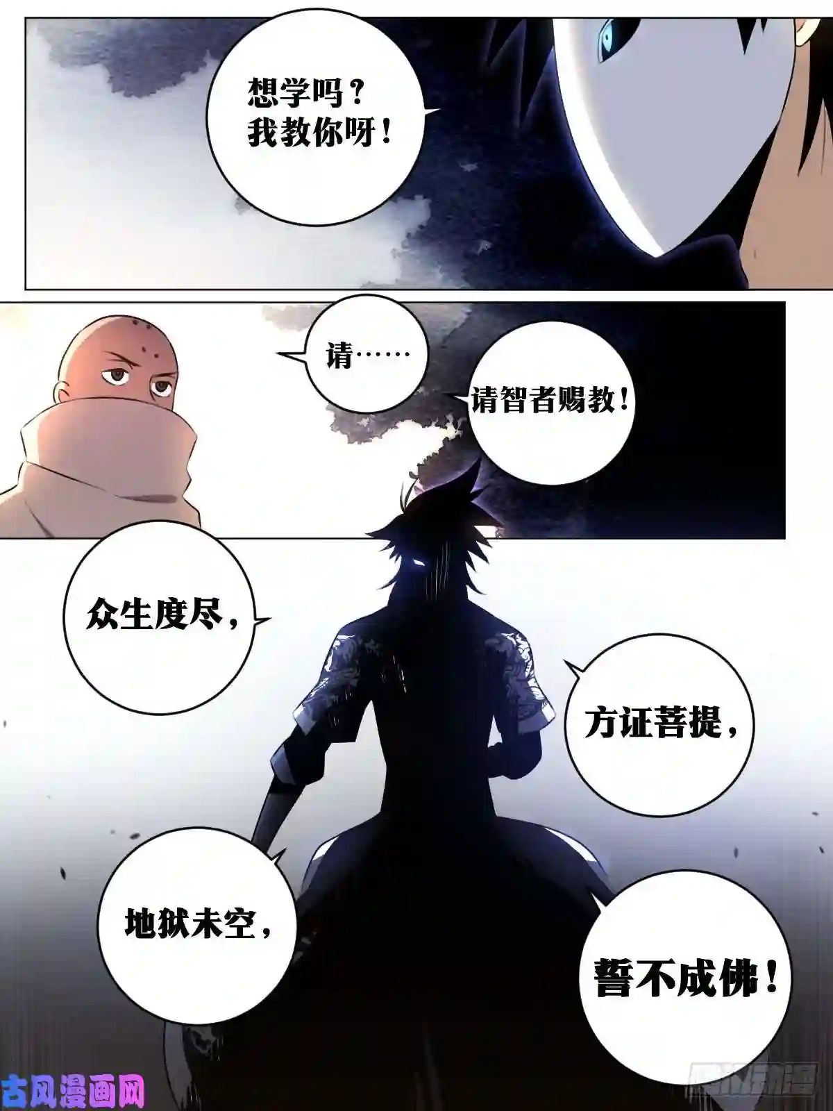我在异界当教父46-走火入魔
