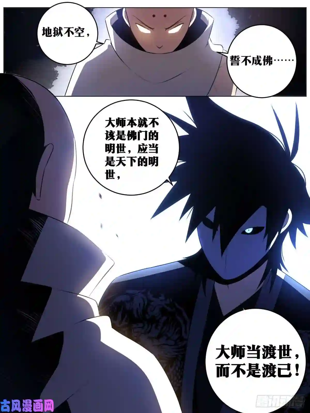 我在异界当教父46-走火入魔