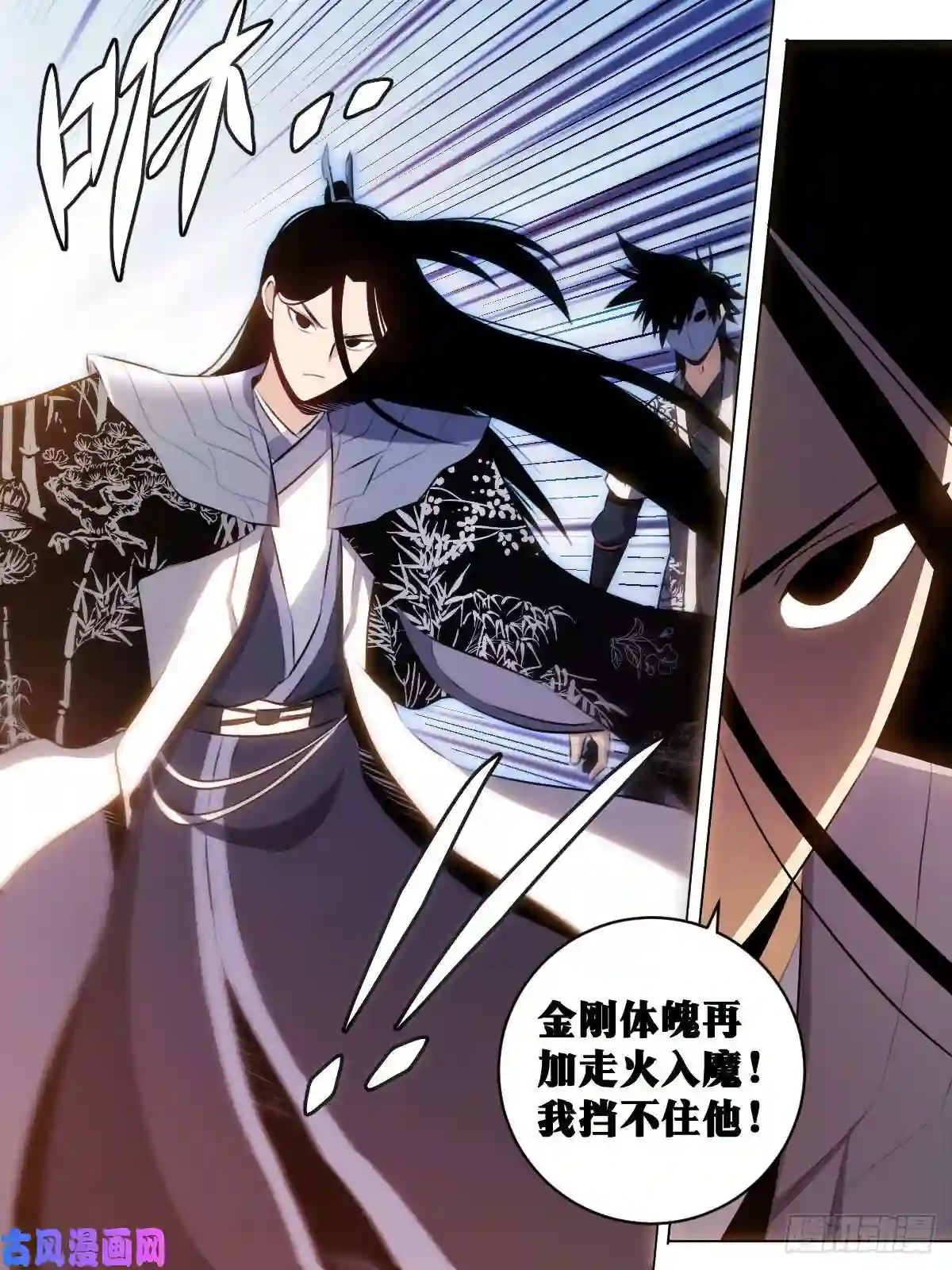 我在异界当教父46-走火入魔