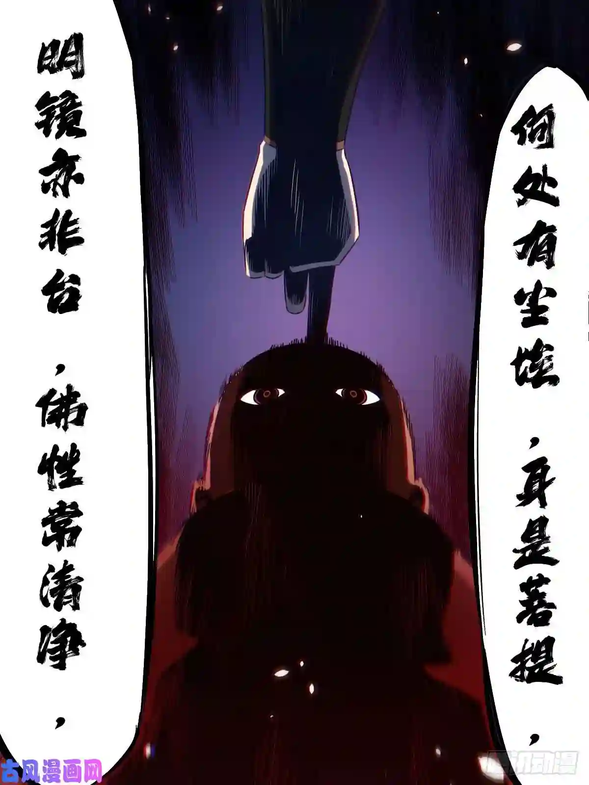 我在异界当教父46-走火入魔