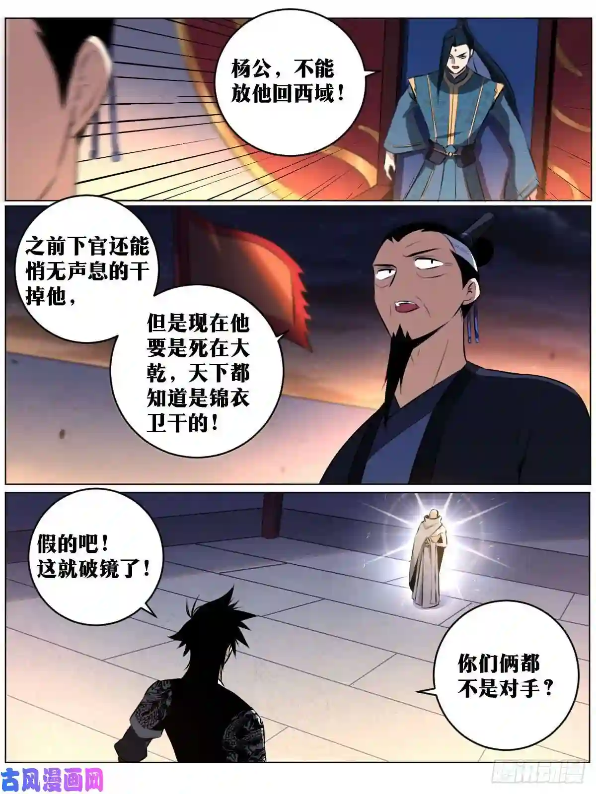 我在异界当教父47-金刚体魄