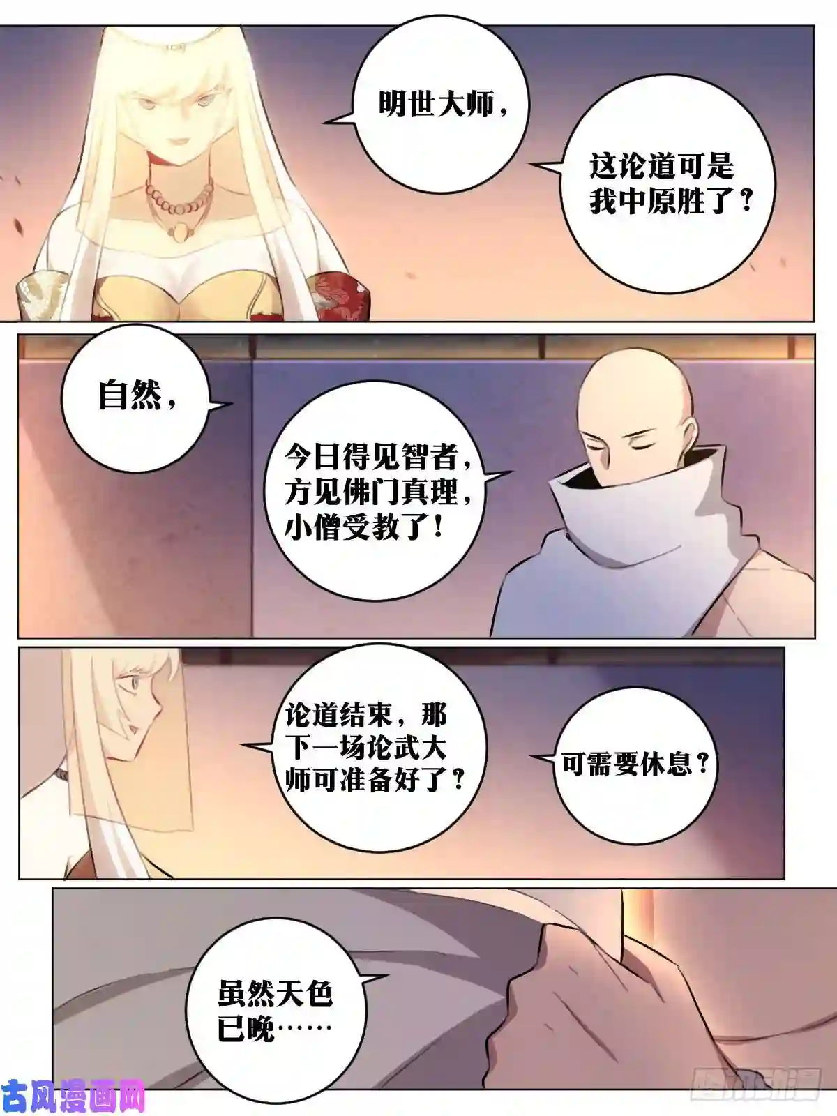 我在异界当教父47-金刚体魄