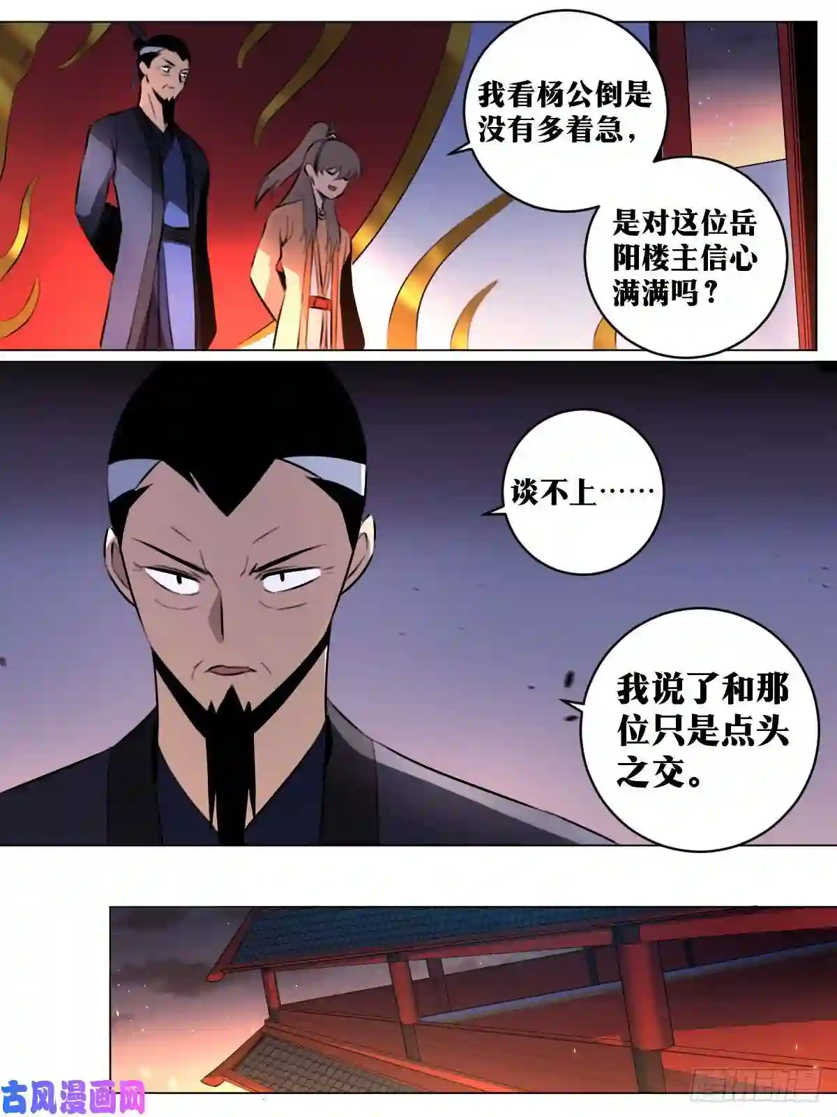 我在异界当教父47-金刚体魄