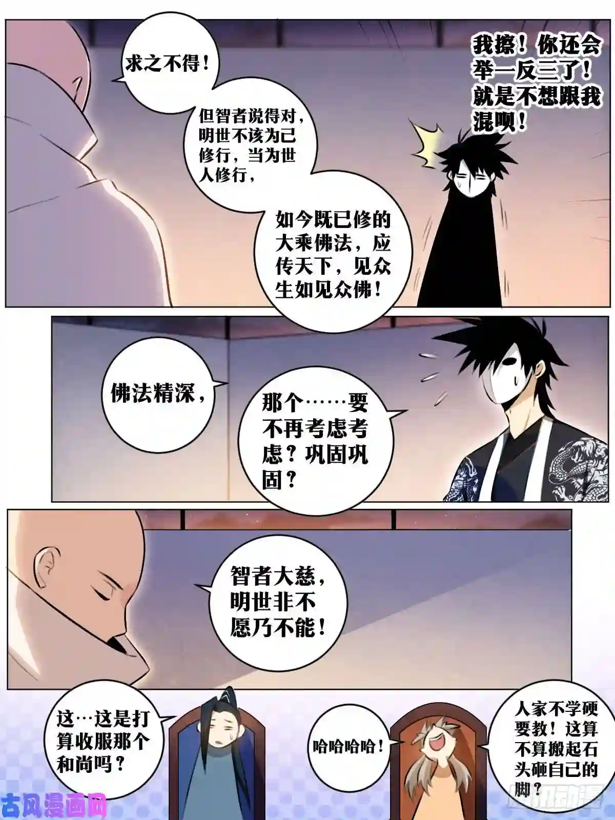 我在异界当教父47-金刚体魄
