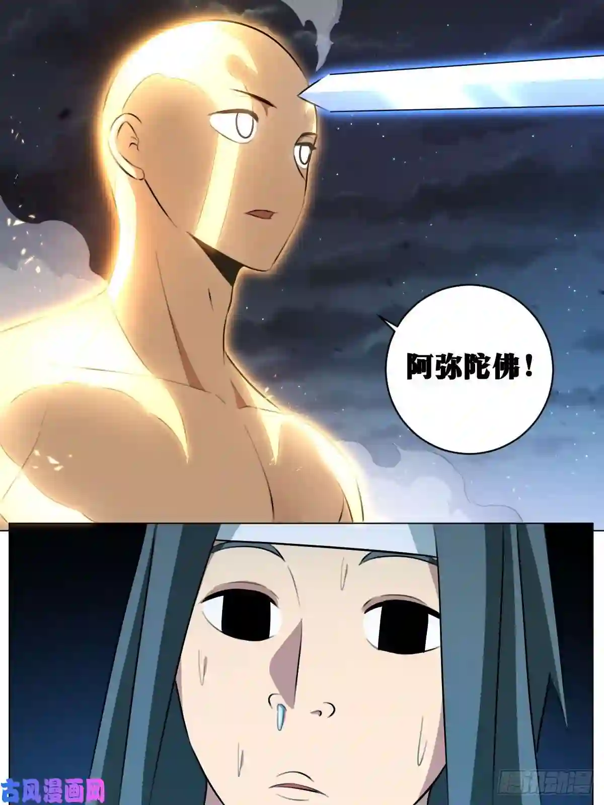 我在异界当教父49-上官离赐教！
