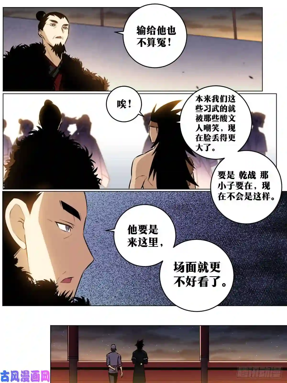 我在异界当教父49-上官离赐教！