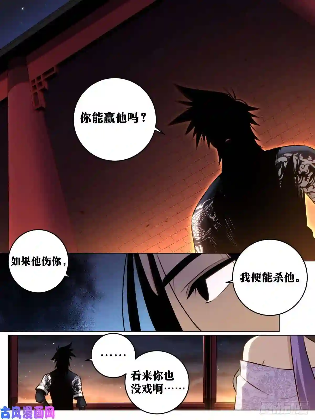 我在异界当教父49-上官离赐教！
