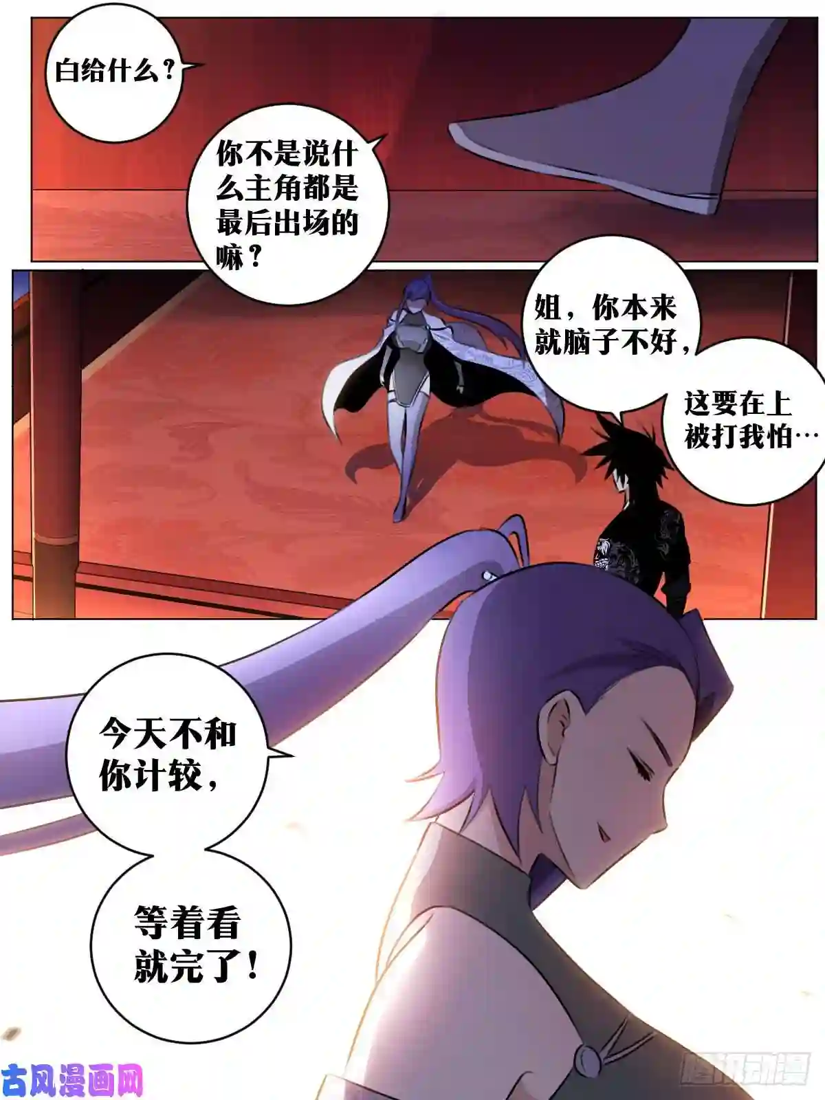 我在异界当教父49-上官离赐教！