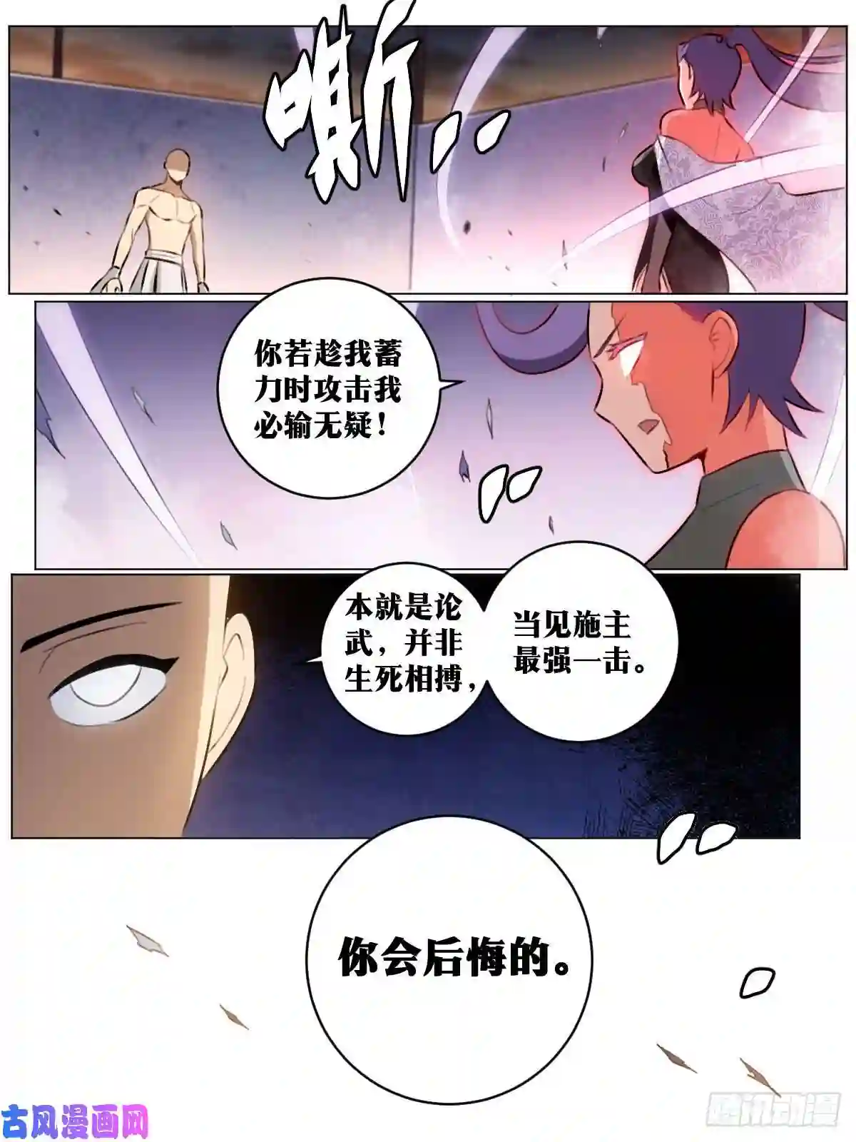 我在异界当教父51-我自然不会输