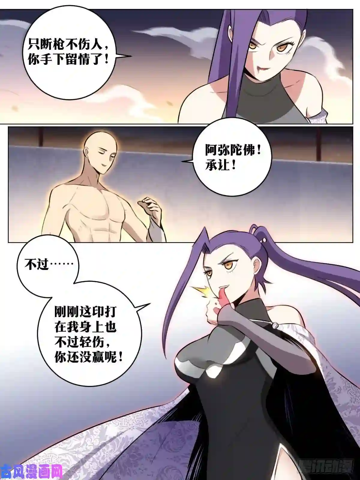 我在异界当教父51-我自然不会输