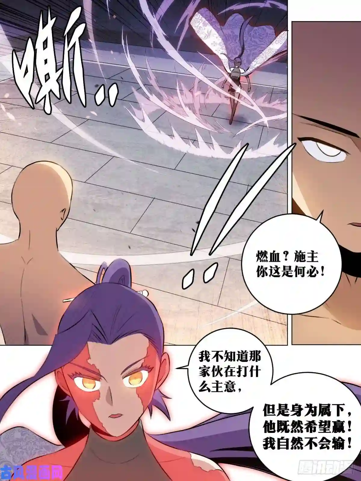我在异界当教父51-我自然不会输