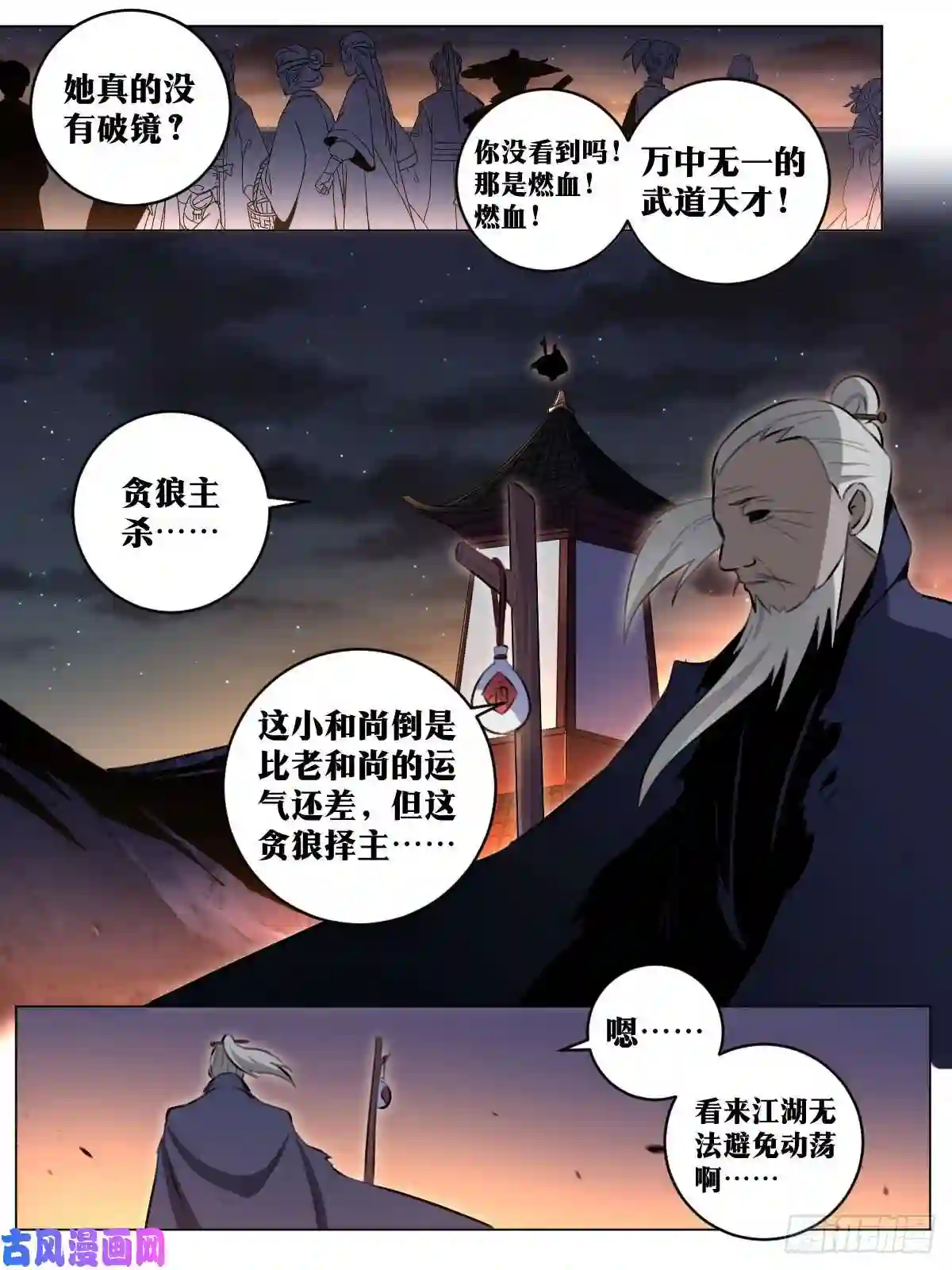 我在异界当教父51-我自然不会输