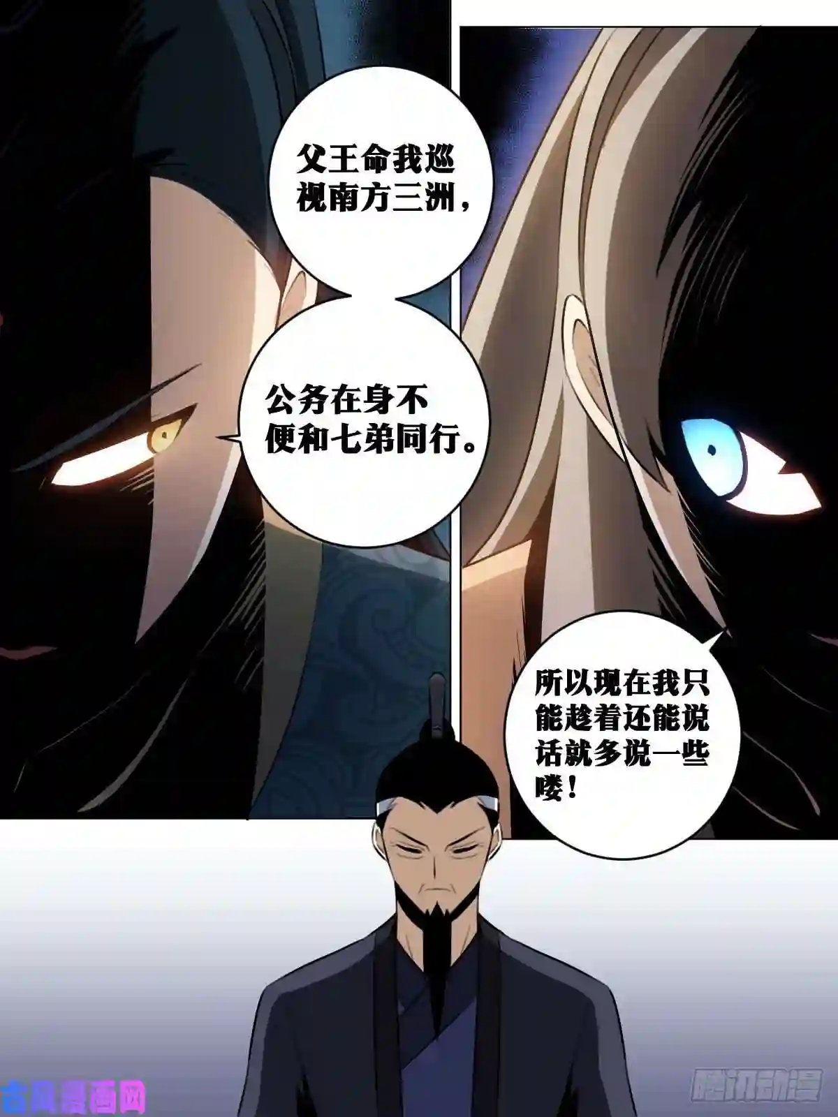 我在异界当教父51-我自然不会输