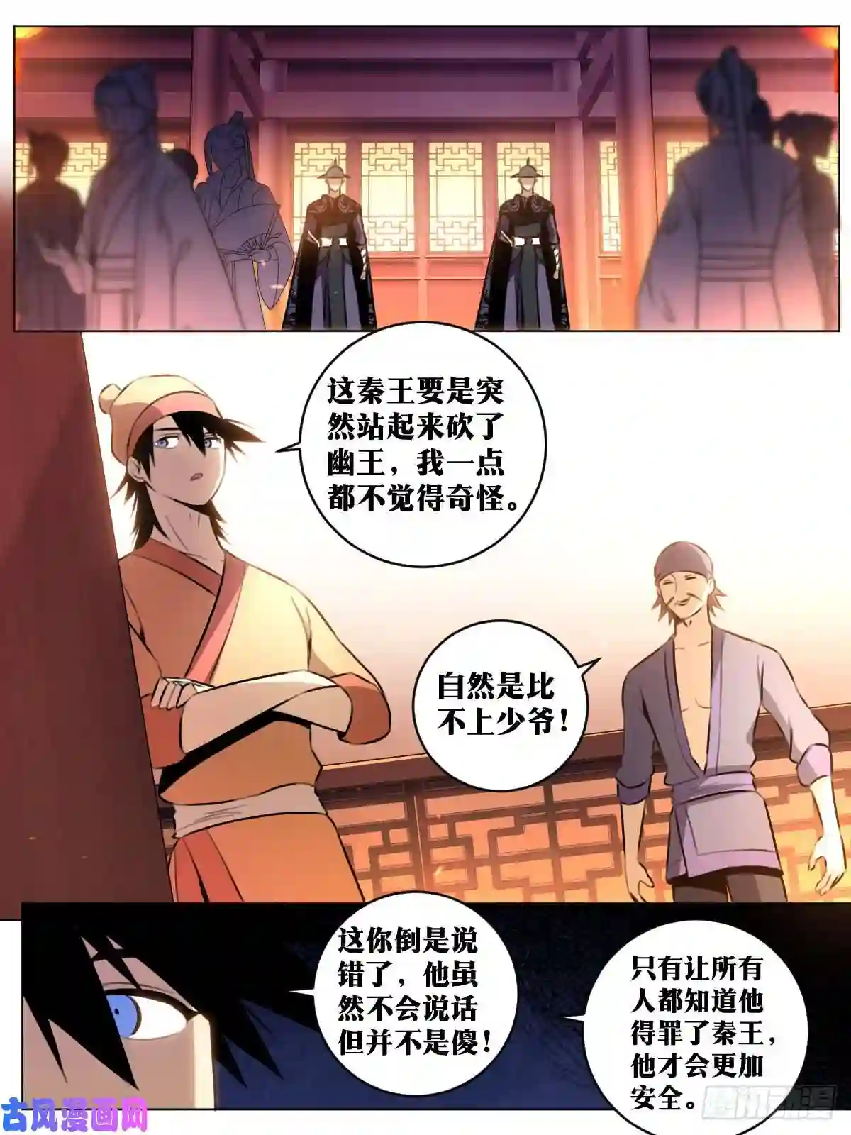 我在异界当教父53-因为一个少年