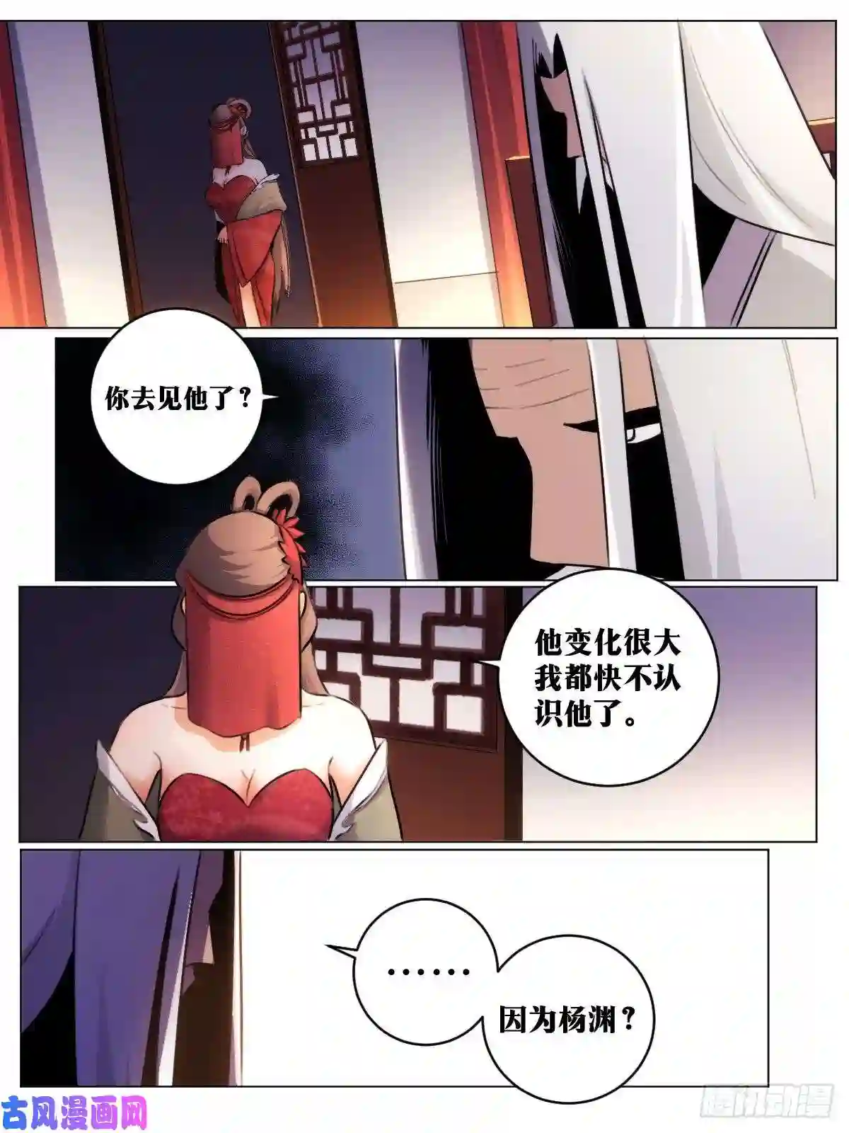 我在异界当教父53-因为一个少年