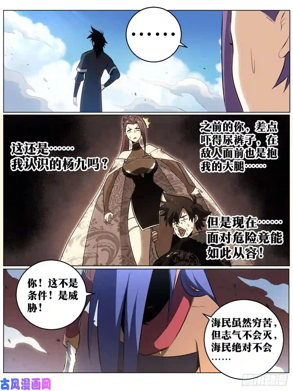 我在异界当教父57-无法拒绝的条件