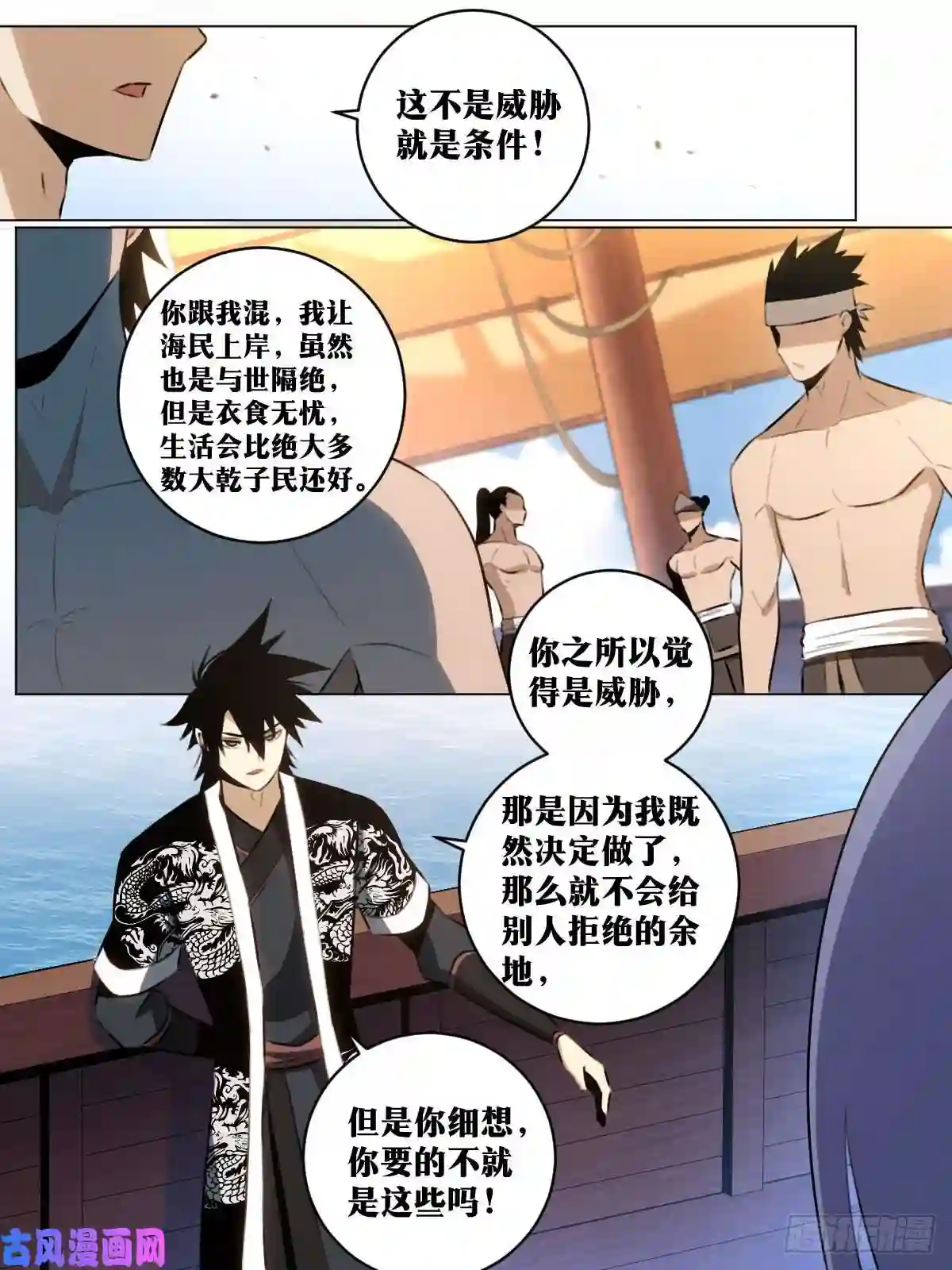 我在异界当教父57-无法拒绝的条件
