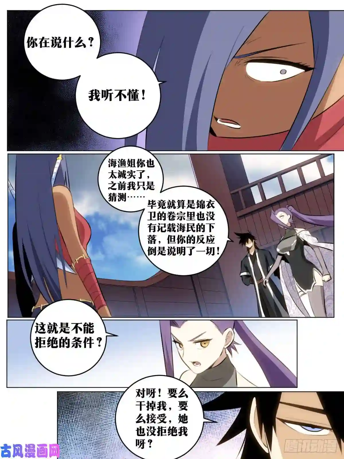 我在异界当教父57-无法拒绝的条件