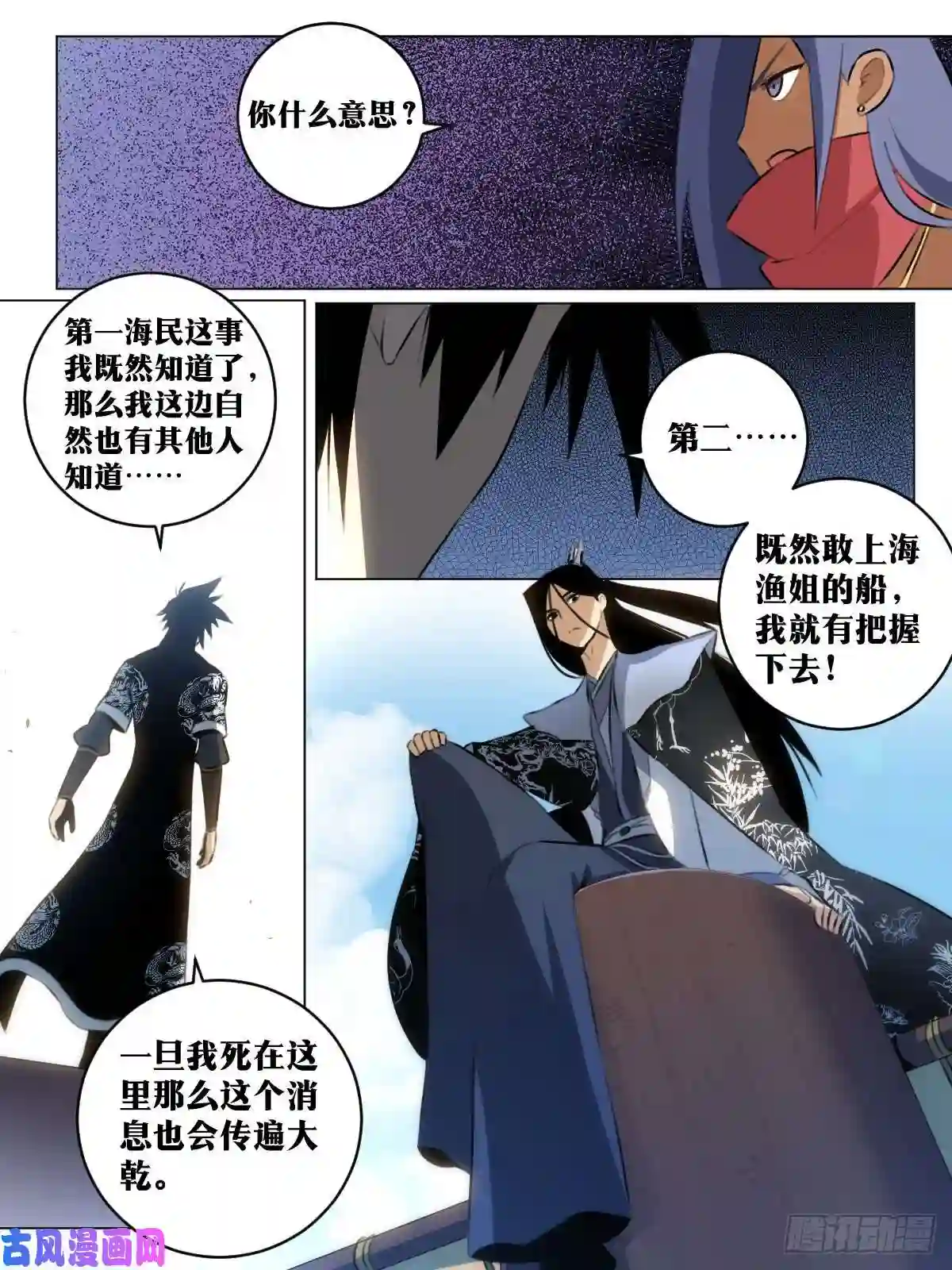 我在异界当教父57-无法拒绝的条件