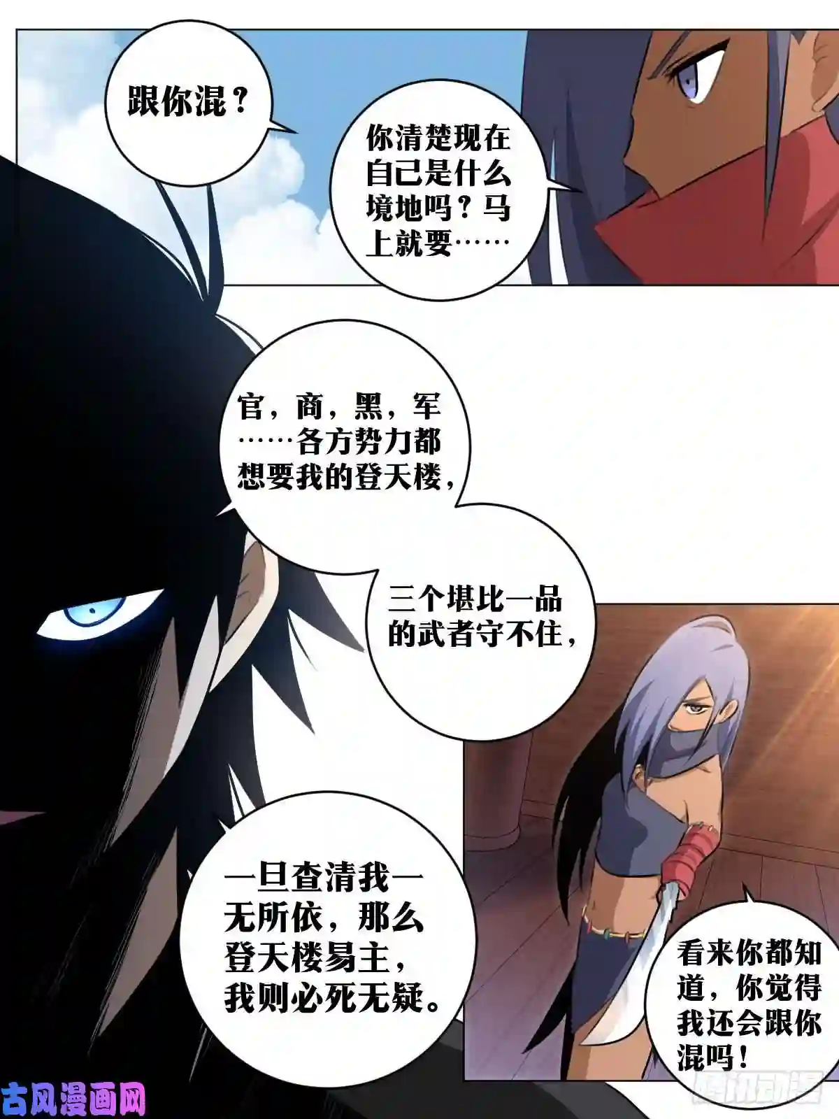 我在异界当教父57-无法拒绝的条件