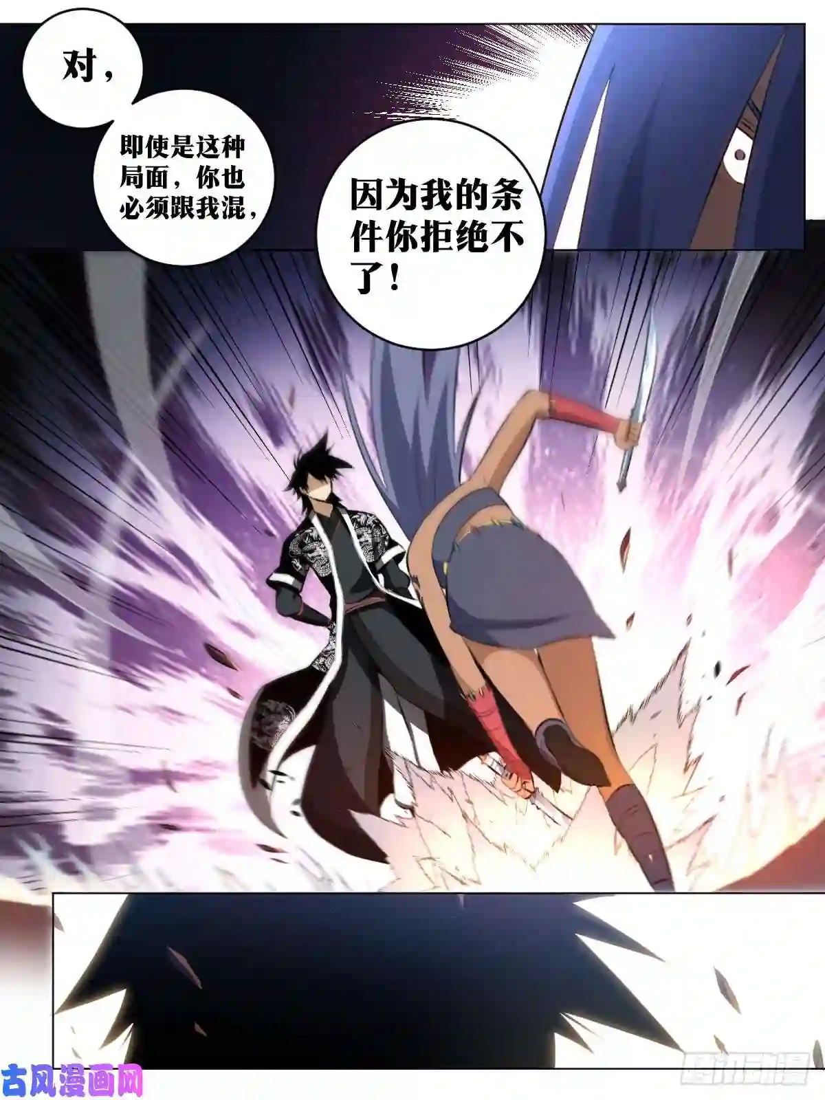 我在异界当教父57-无法拒绝的条件