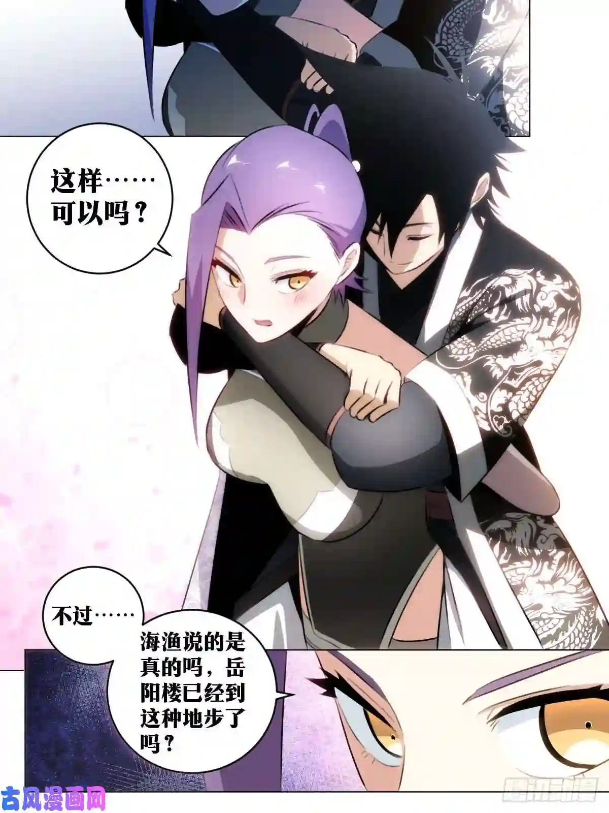 我在异界当教父58-之手遮海