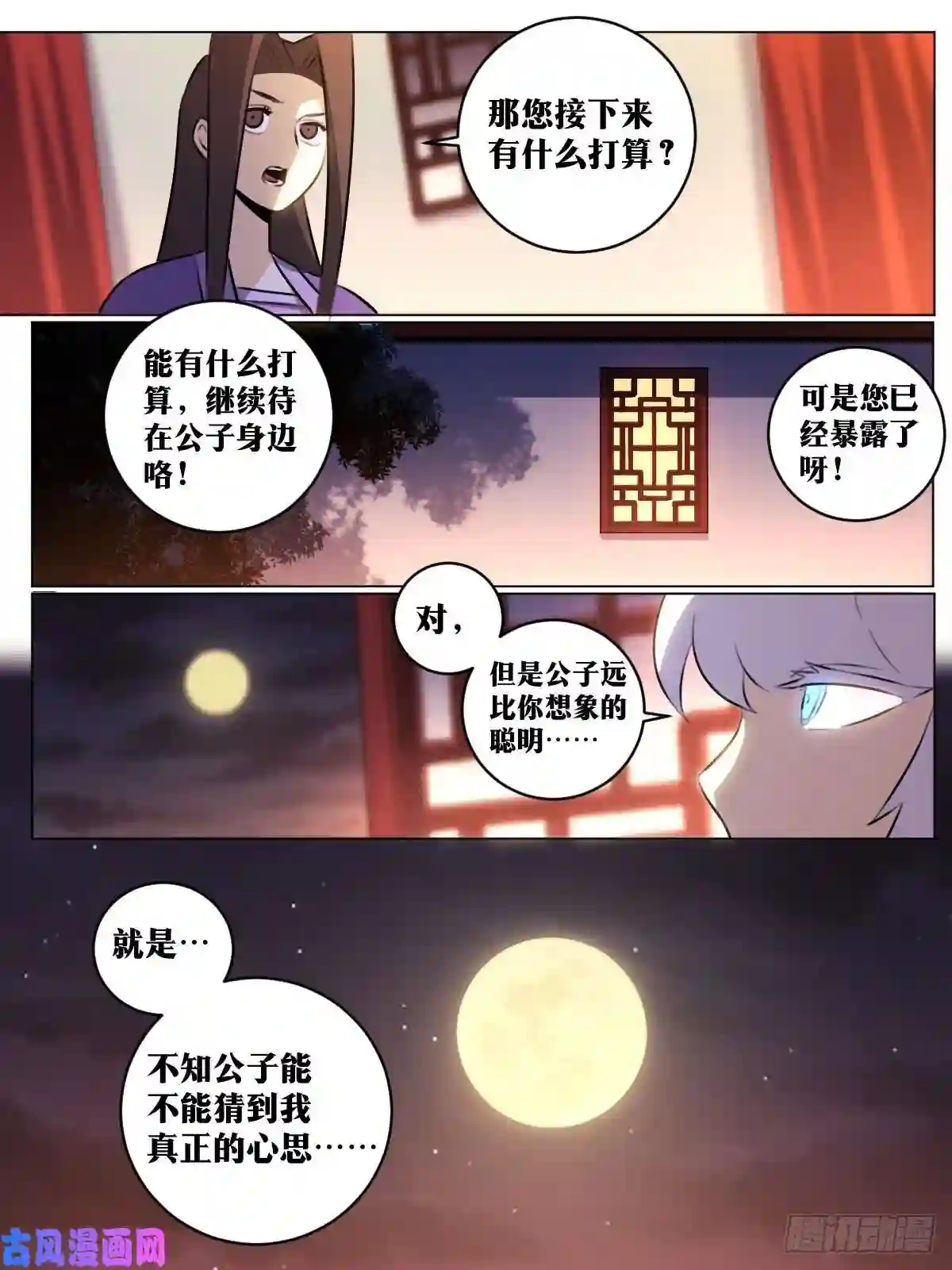 我在异界当教父59-我这该死的魅力