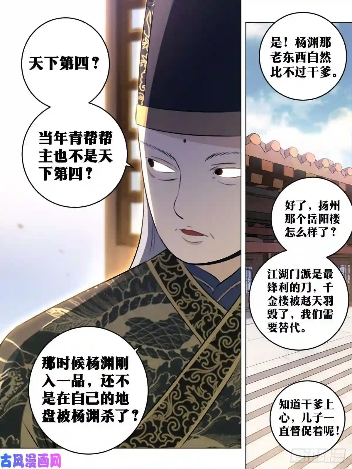 我在异界当教父60-万无一失