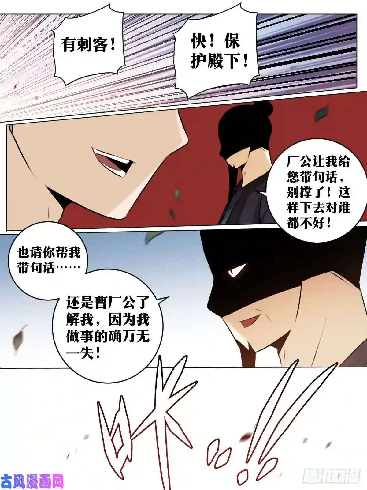 我在异界当教父60-万无一失